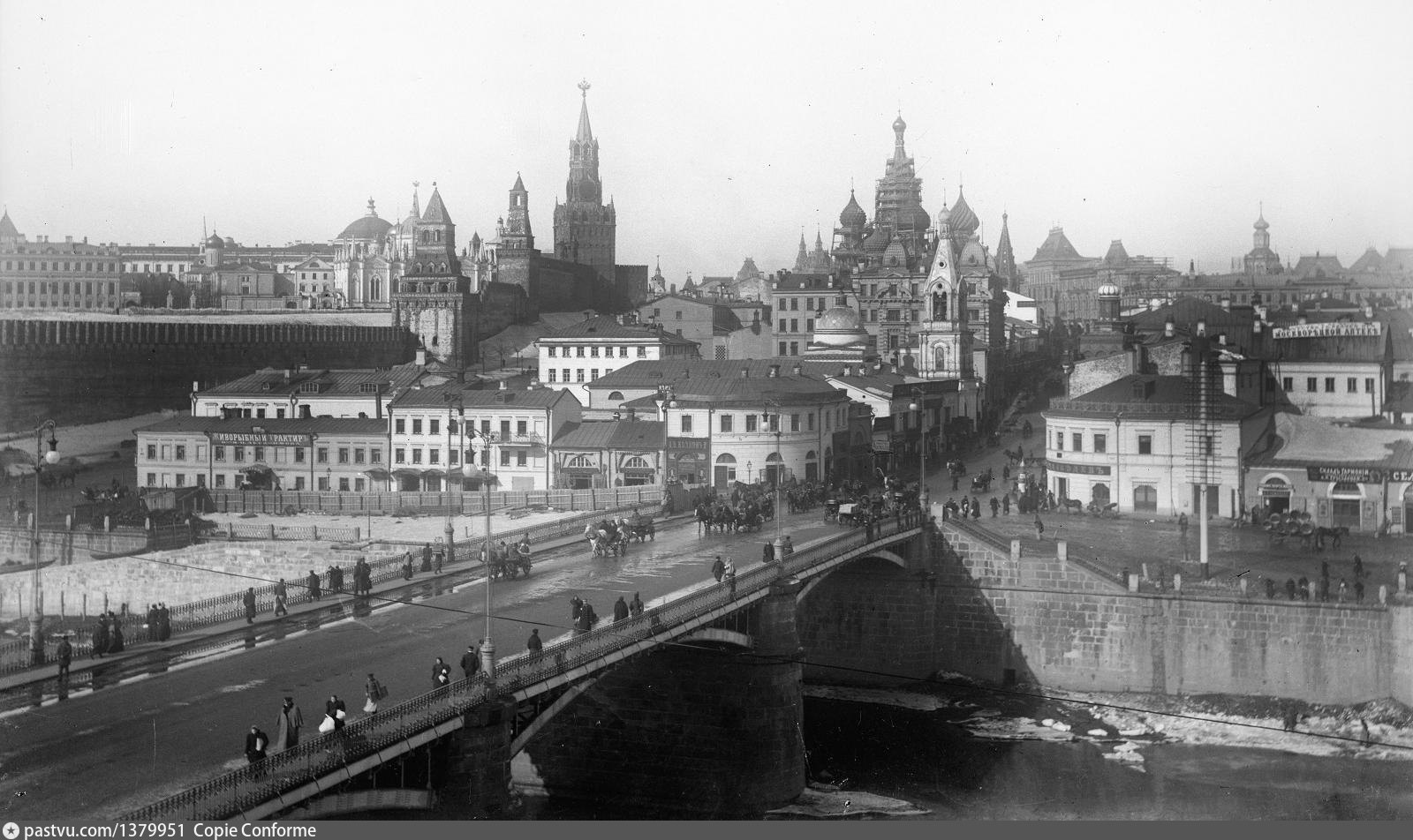 Московский Кремль 1941
