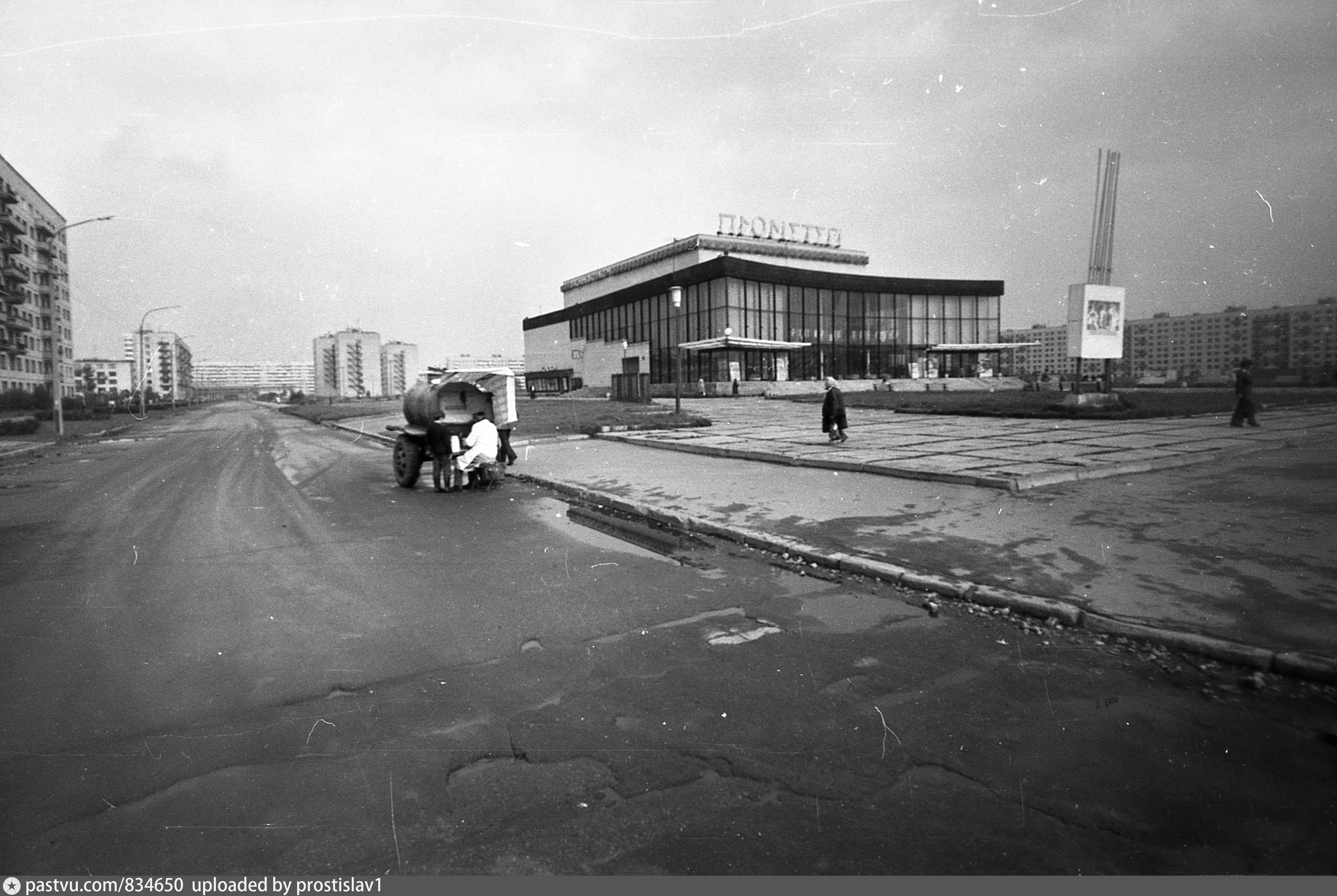 Фото кинотеатр прометей ленинград