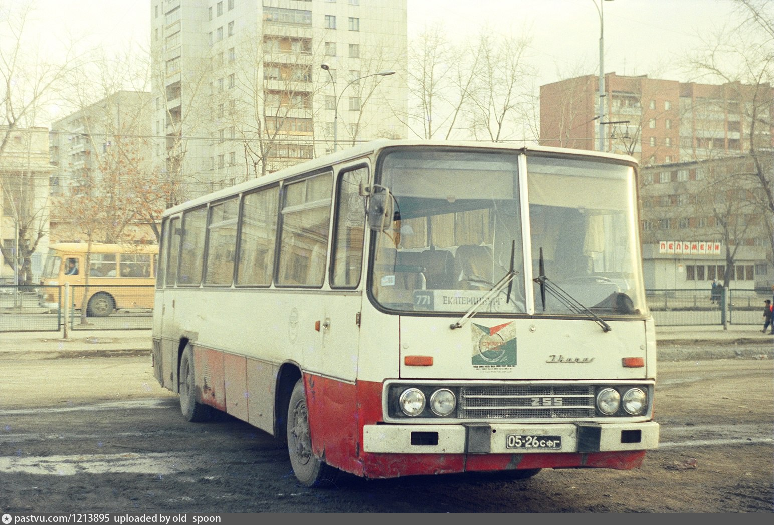 Южный автовокзал сухой лог. Икарус 255. Икарус 255.70. Икарус 250,255. Автобус Икарус 255.