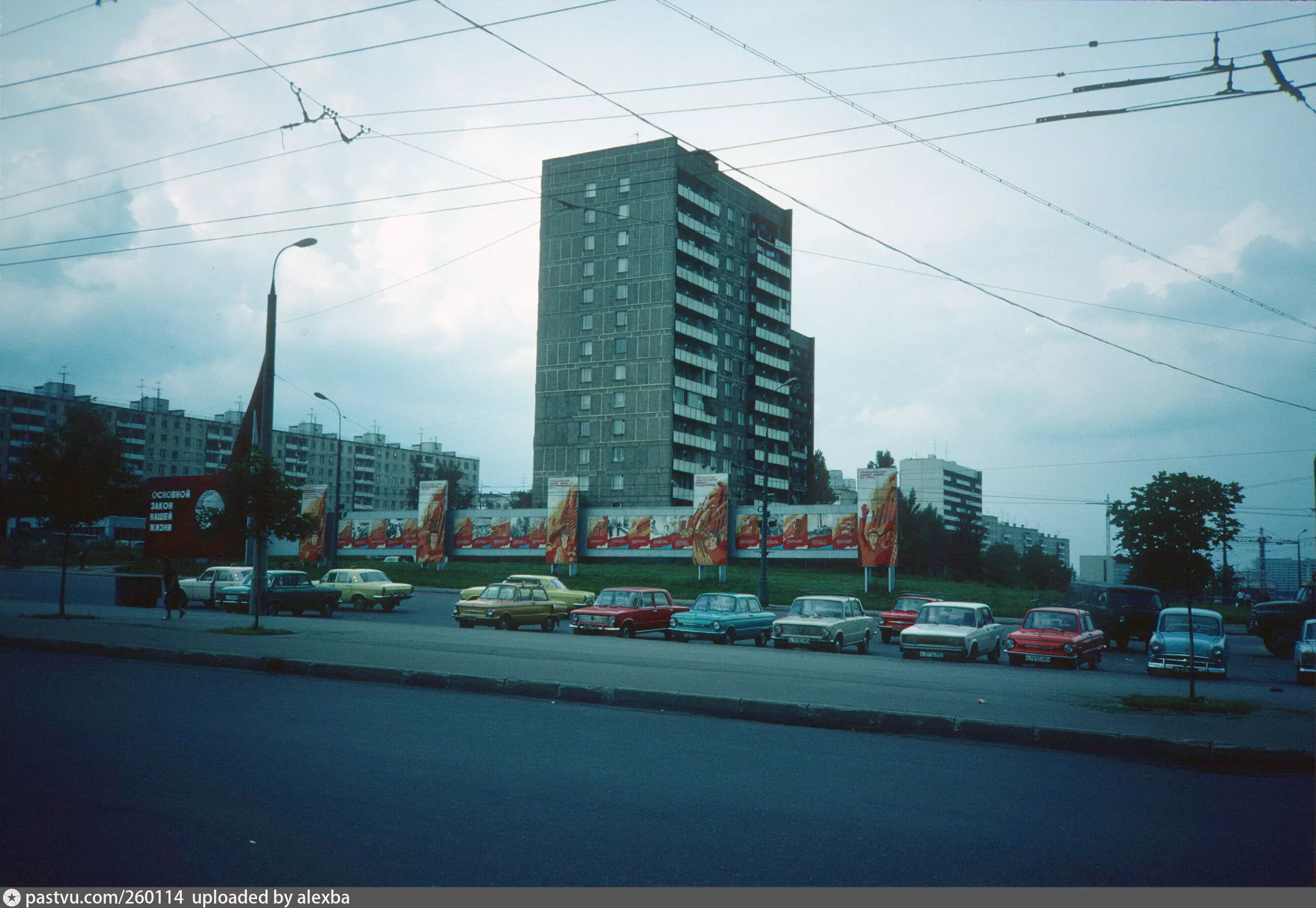 деревня вешняки москва