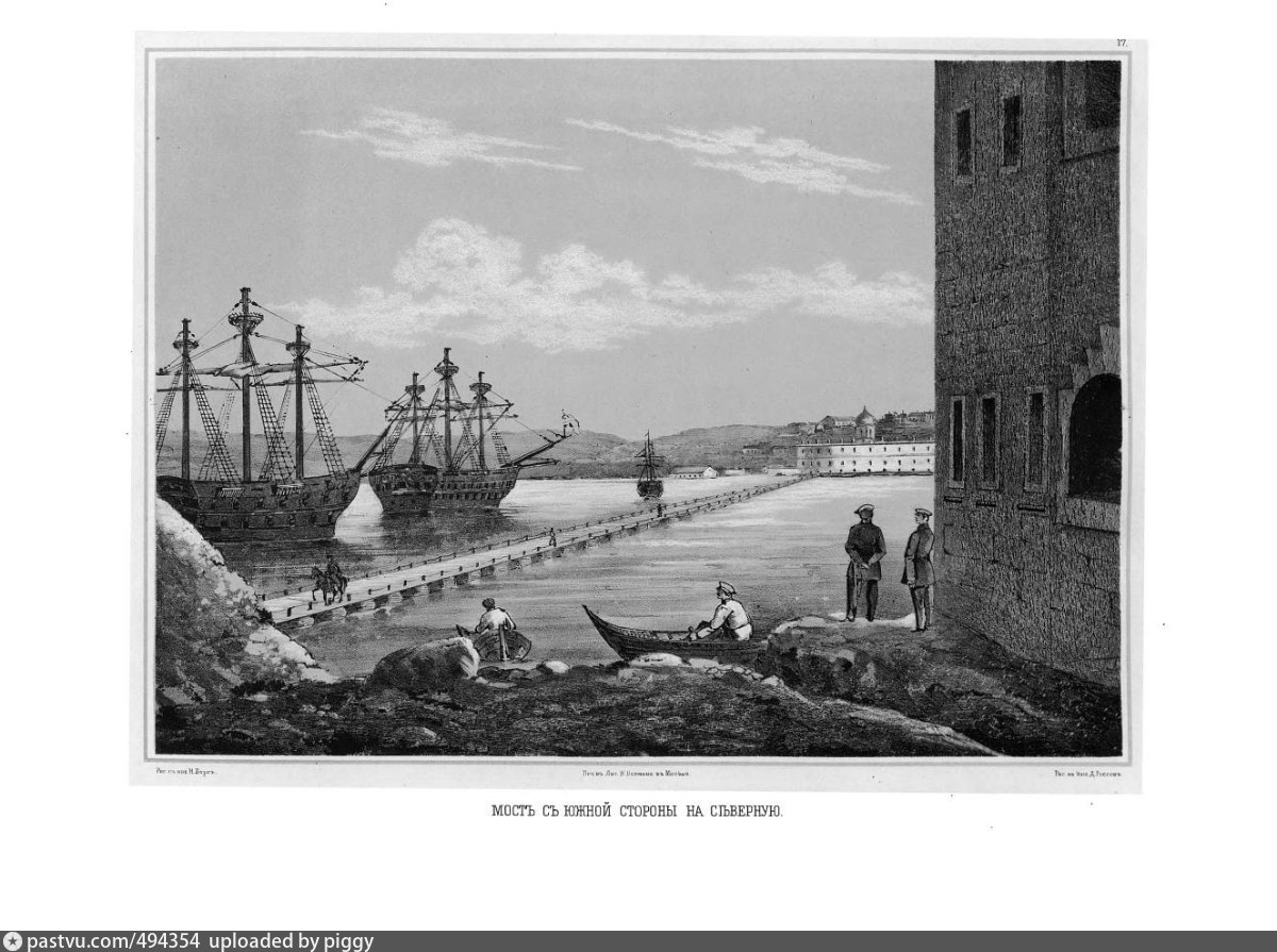 Мост через Севастопольскую бухту 1855