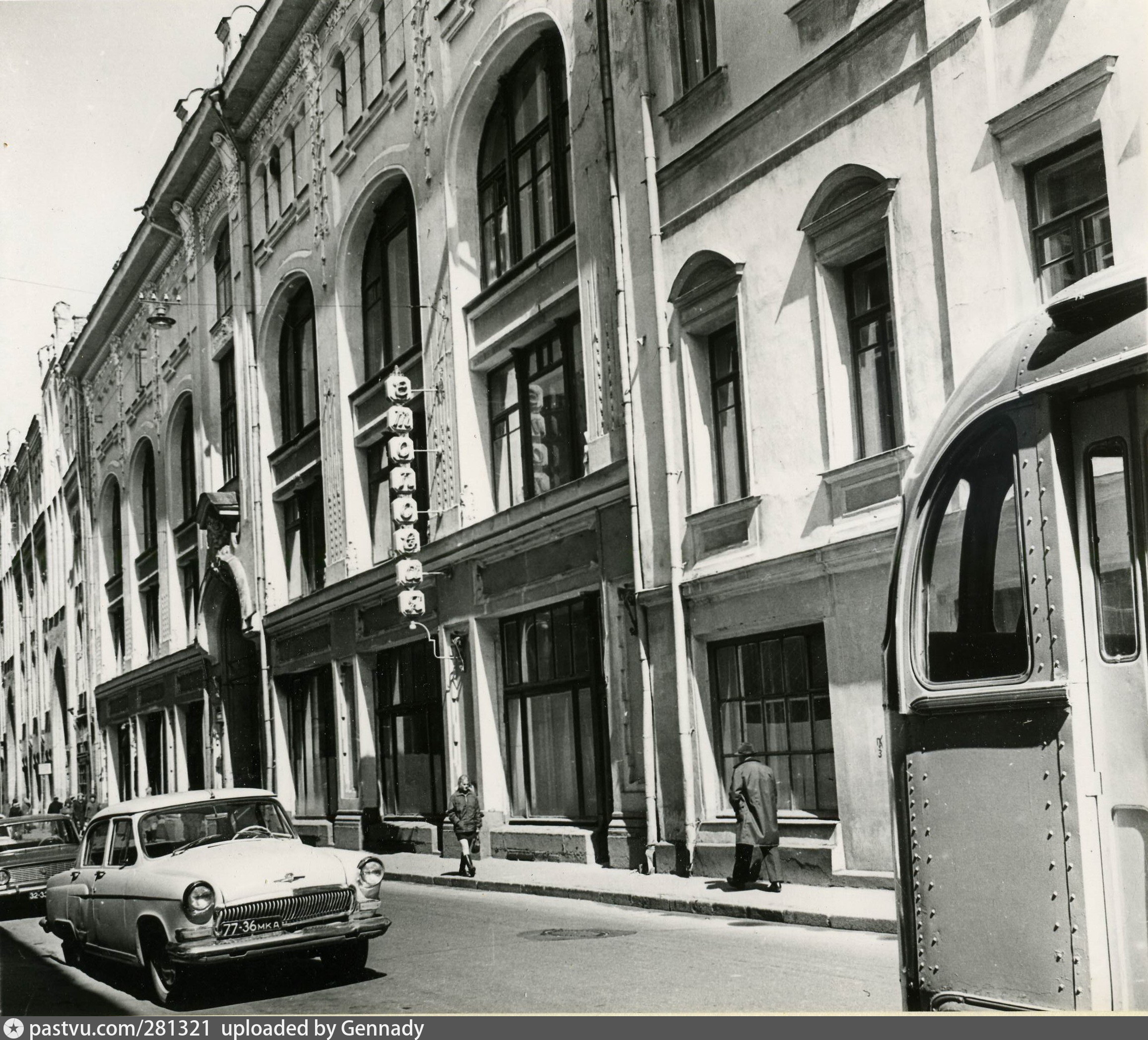 Старопанский пер 3. Старопанский переулок Москва. Черкасский переулок Москва. Большой Черкасский переулок 7. Старопанский переулок поликлиника.