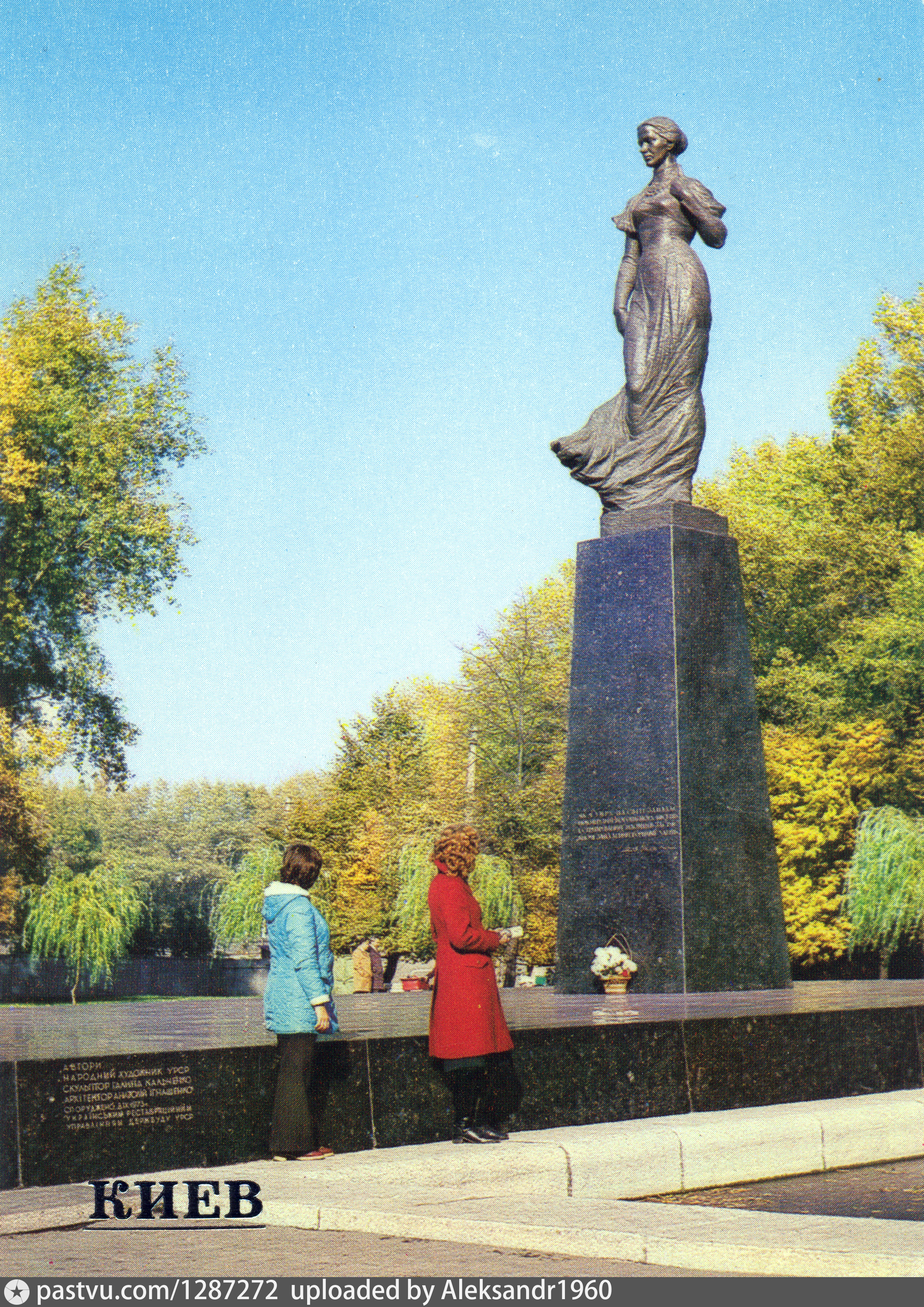 Памятник лесе украинке в москве фото