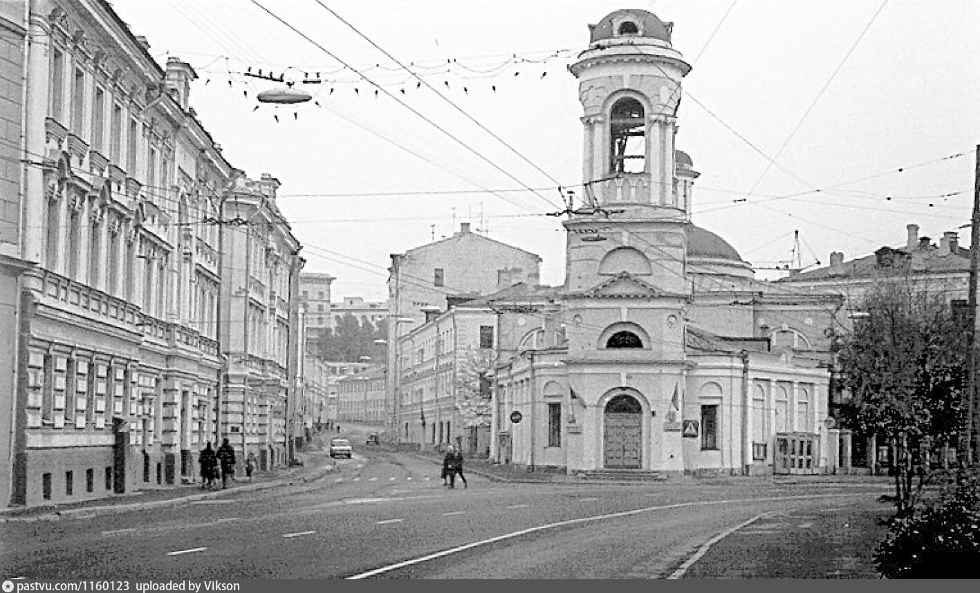 Москва в 1980 1990