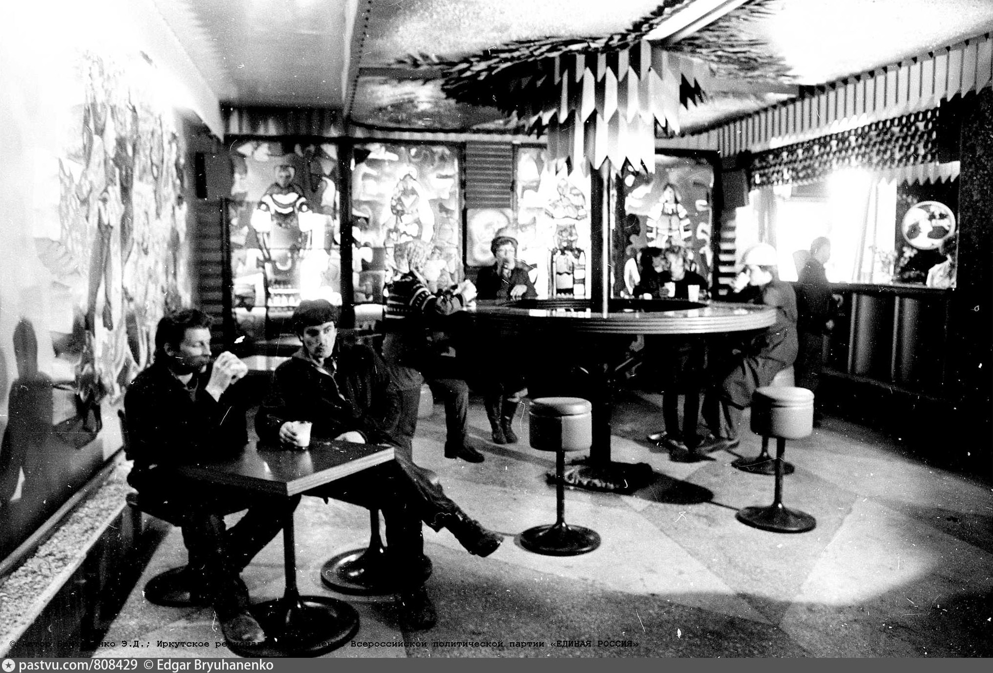 Завод отопительного оборудования. Бар литейного цеха