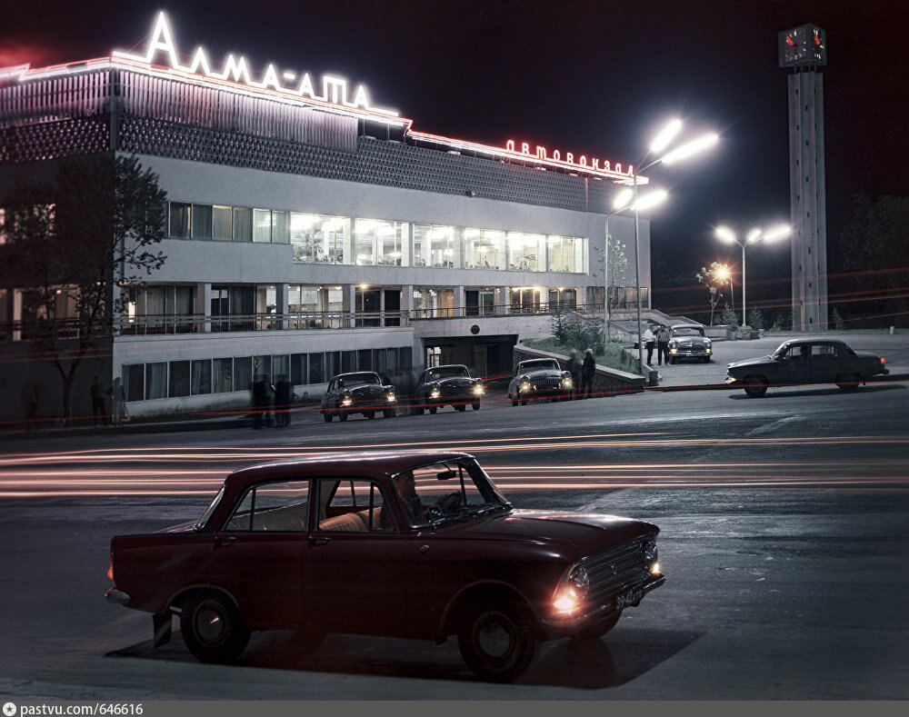 алма ата вокзал