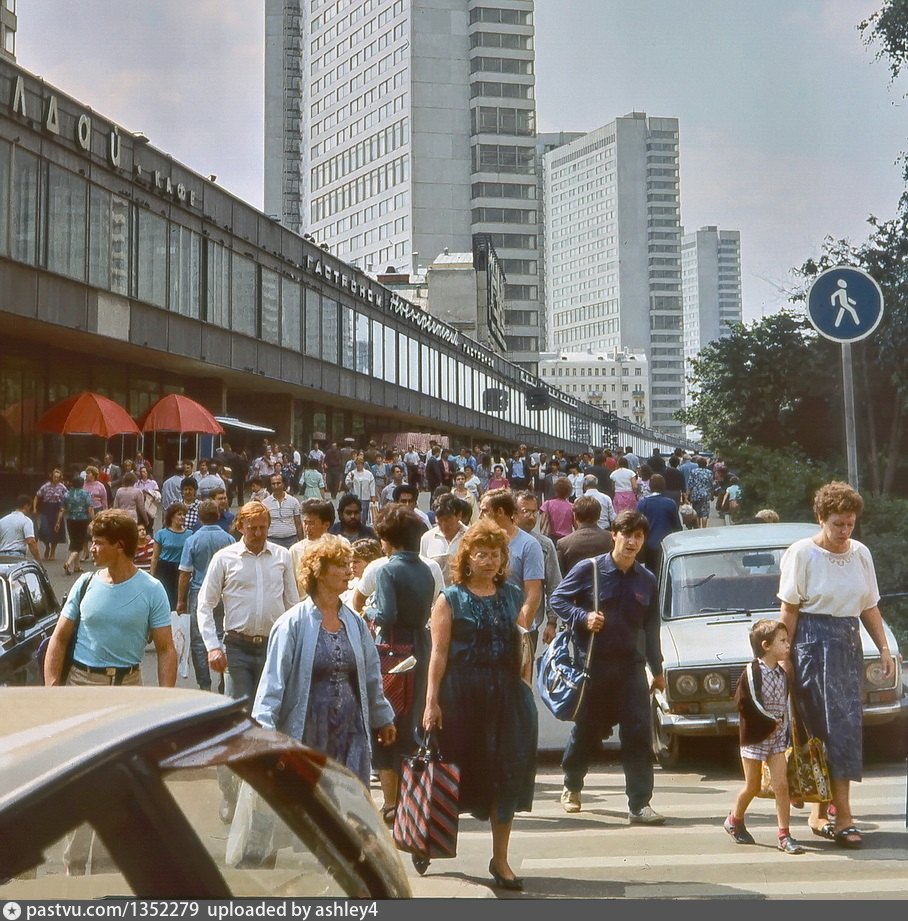 Москва 80 Х В Фотографиях