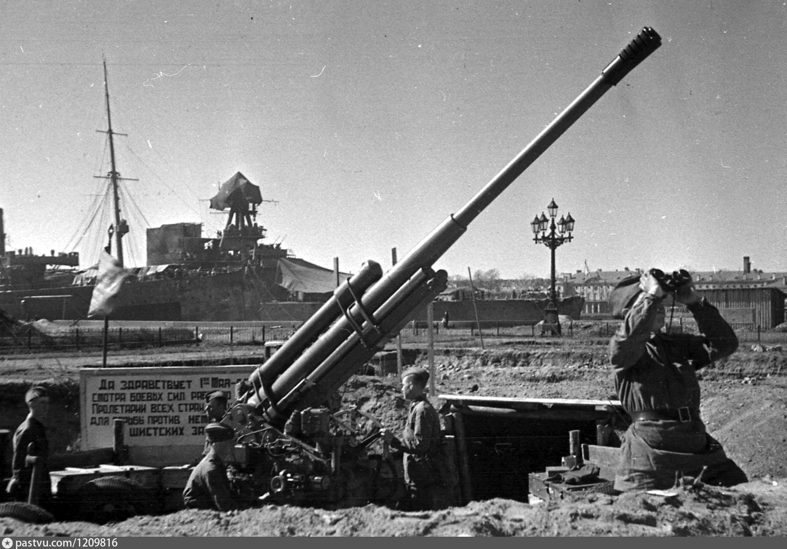 Ленинград в 1943 году фото