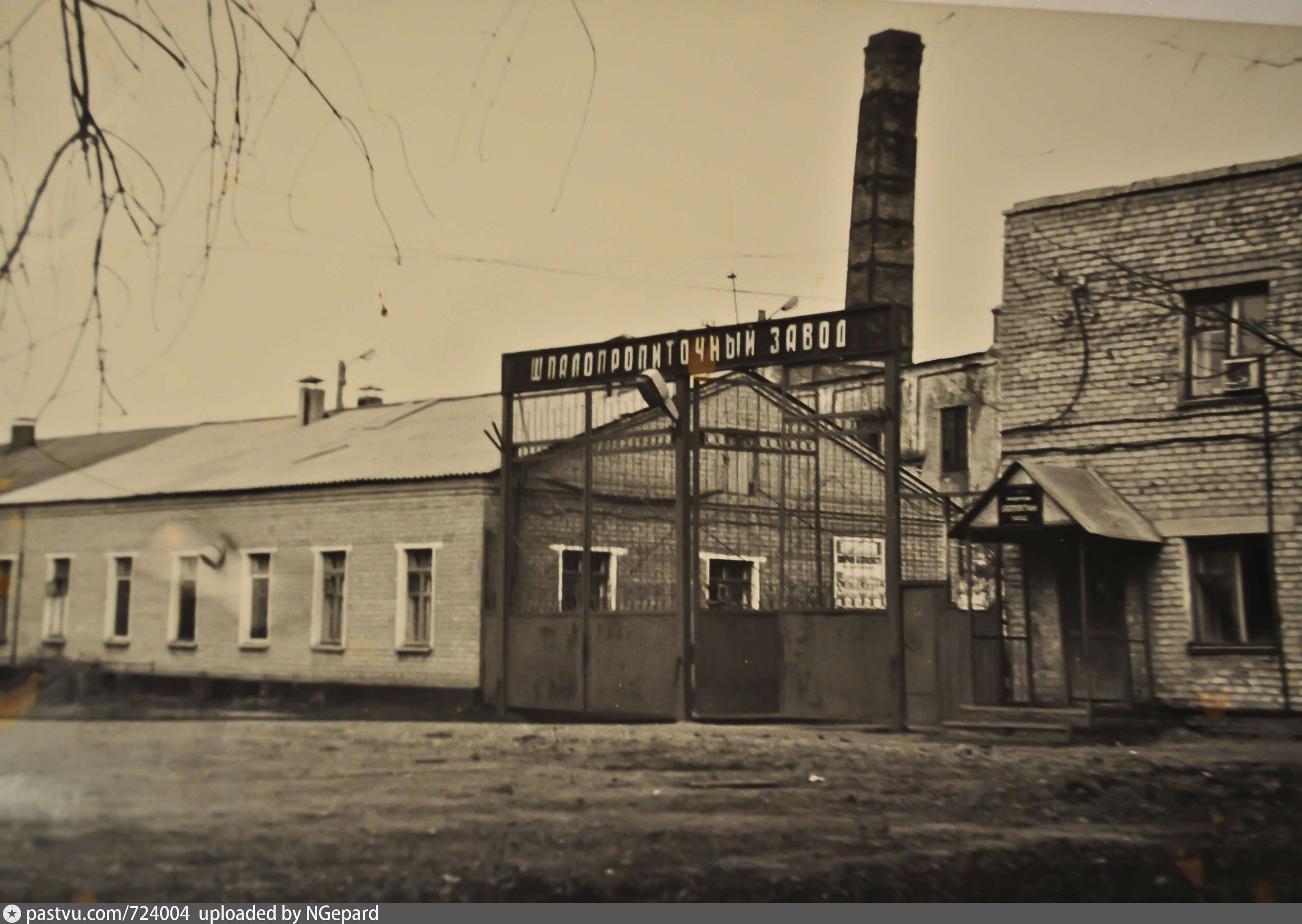 Оренбургский завод. Оренбургский шпалопропиточный завод. Оренбургский завод сверл в 1941. Аппаратный завод Оренбург. Завод ОРЛЕС В Оренбурге.