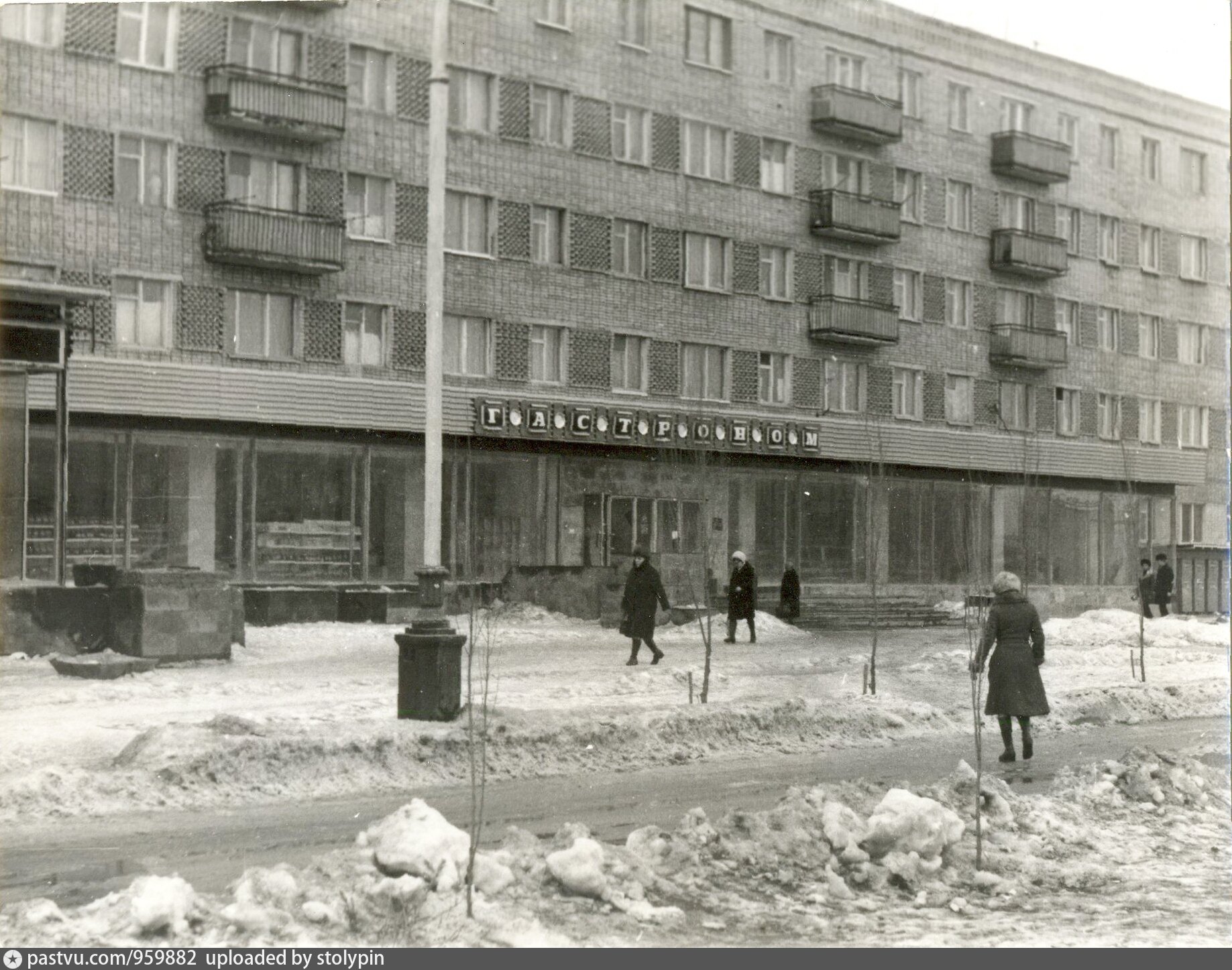 Волгодонск архивные фото