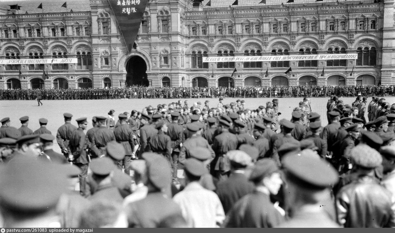Москва 1931 года. Москва на красной площади парад 1931. Парад 1931 года красная площадь. Первомайский парад в Москве в 1931 году. Парад 1 мая 1931.
