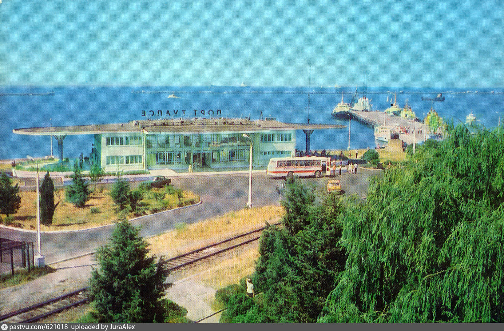 мариуполь морской вокзал