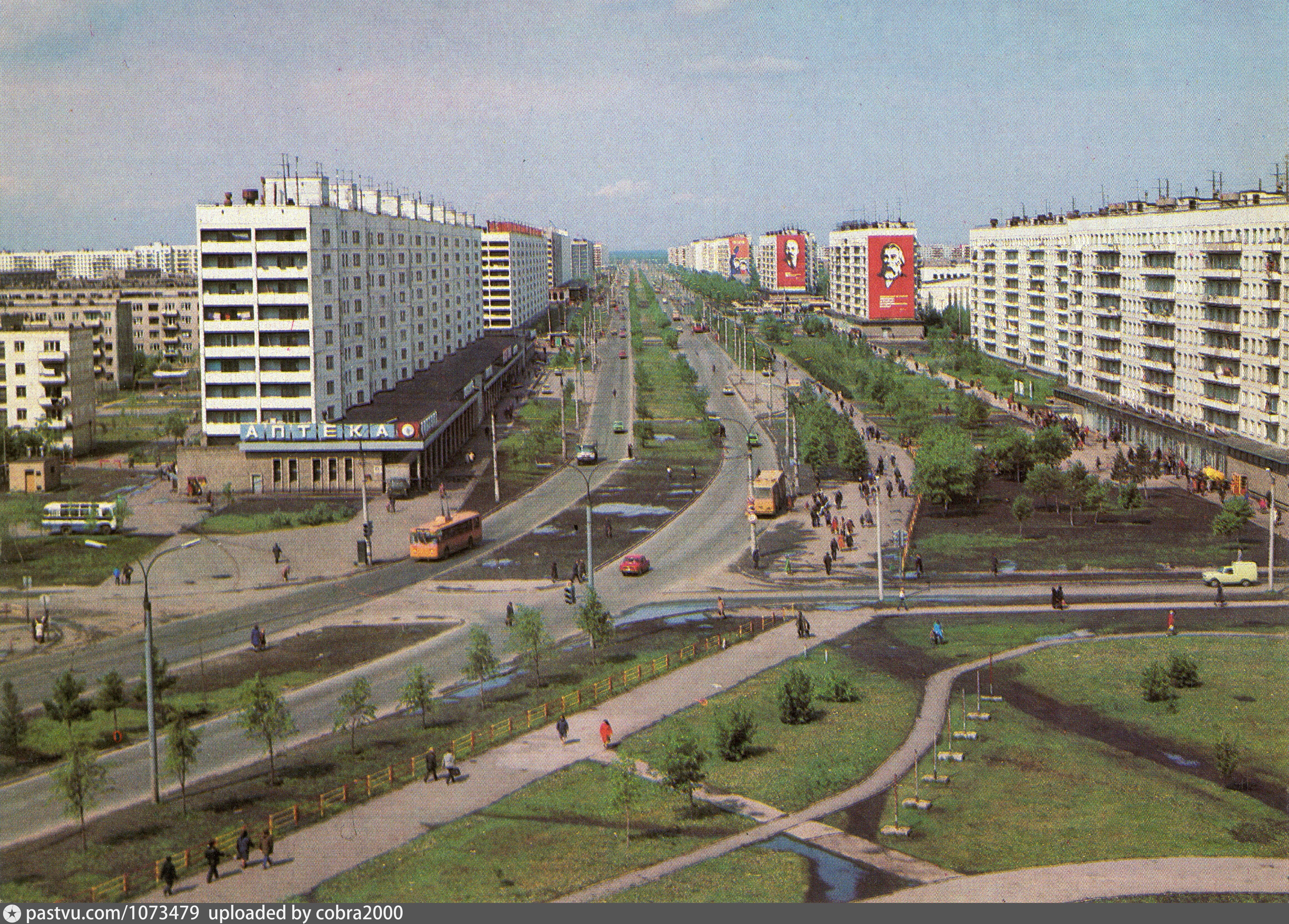 Проспект ссср. Комсомольский проспект Челябинск 1980. Комсомольский проспект Челябинск в СССР. Челябинск Комсомольский проспект 80-е. Челябинск Комсомольский проспект 80 годы.