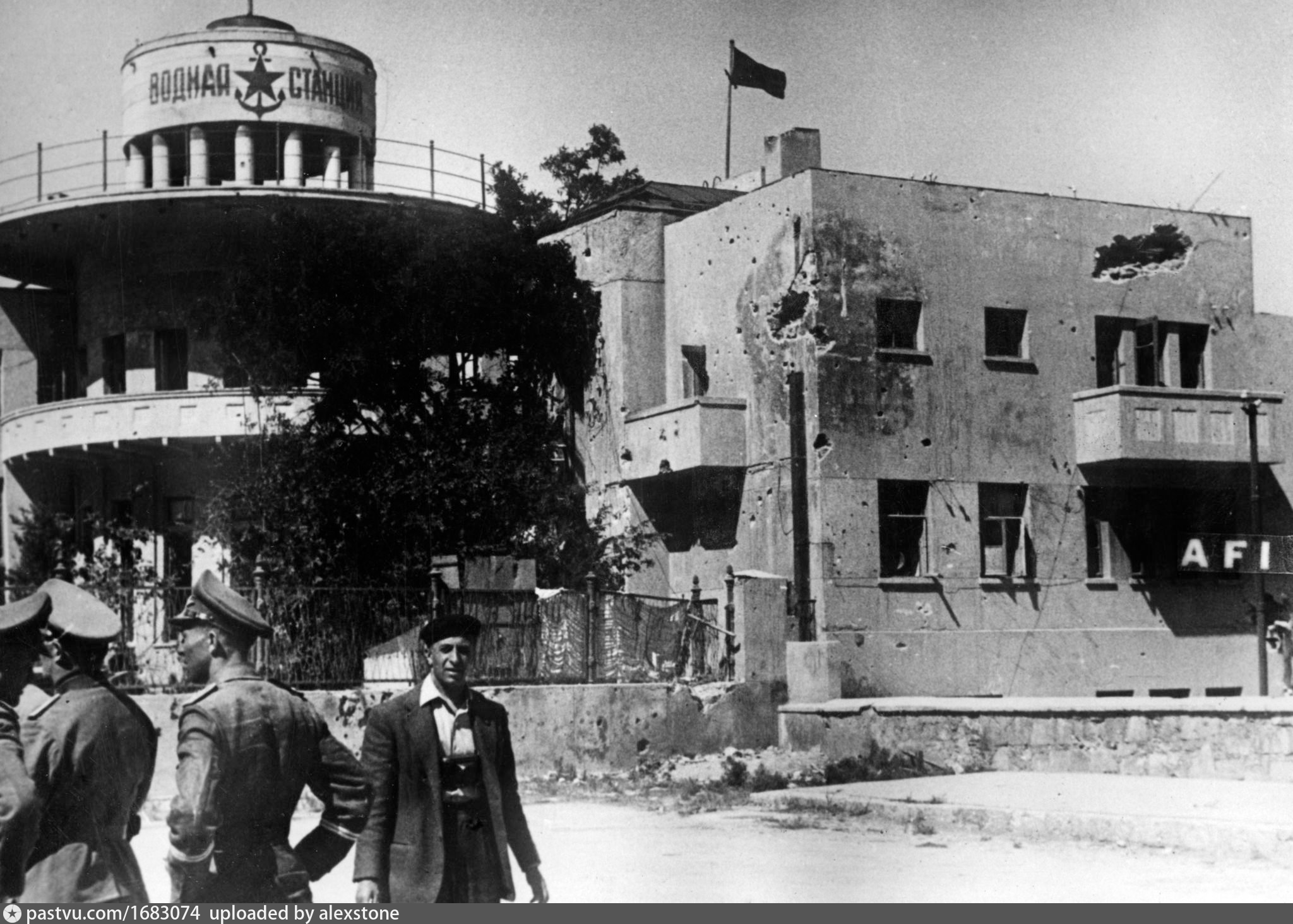 Водная станция Севастополь 1942