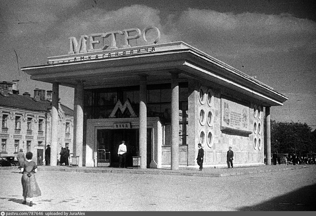 метро кировская