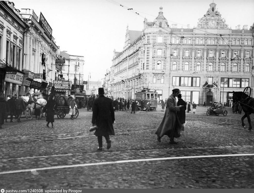 Москва 1922 год фото