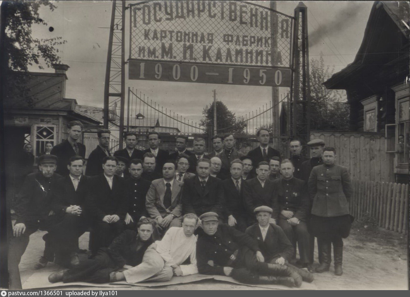 Горьковская область время. Поселок имени Калинина Ветлужского района. Картонная фабрика Ветлужский район. Р П им Калинина Ветлужский район. Картонная фабрика им Калинина.