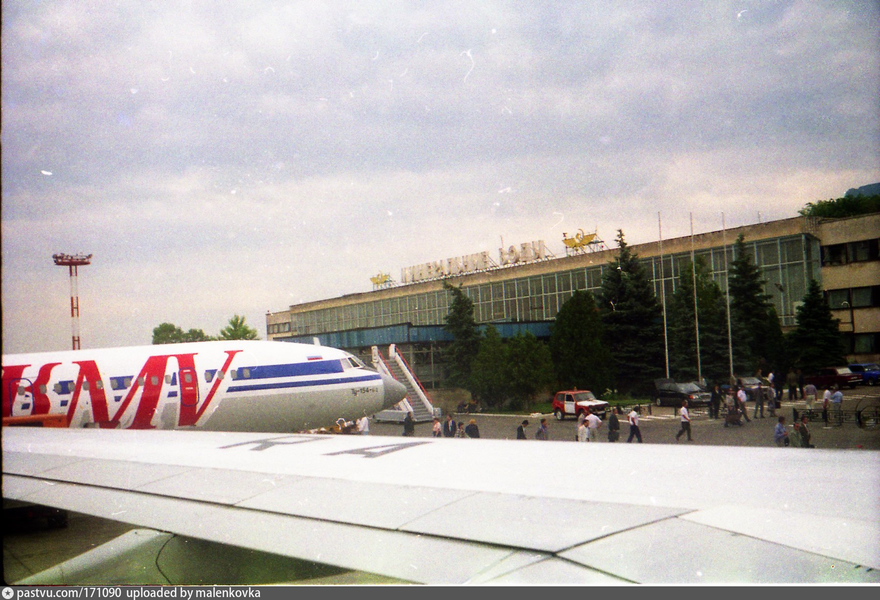 Баратаевка аэропорт фото
