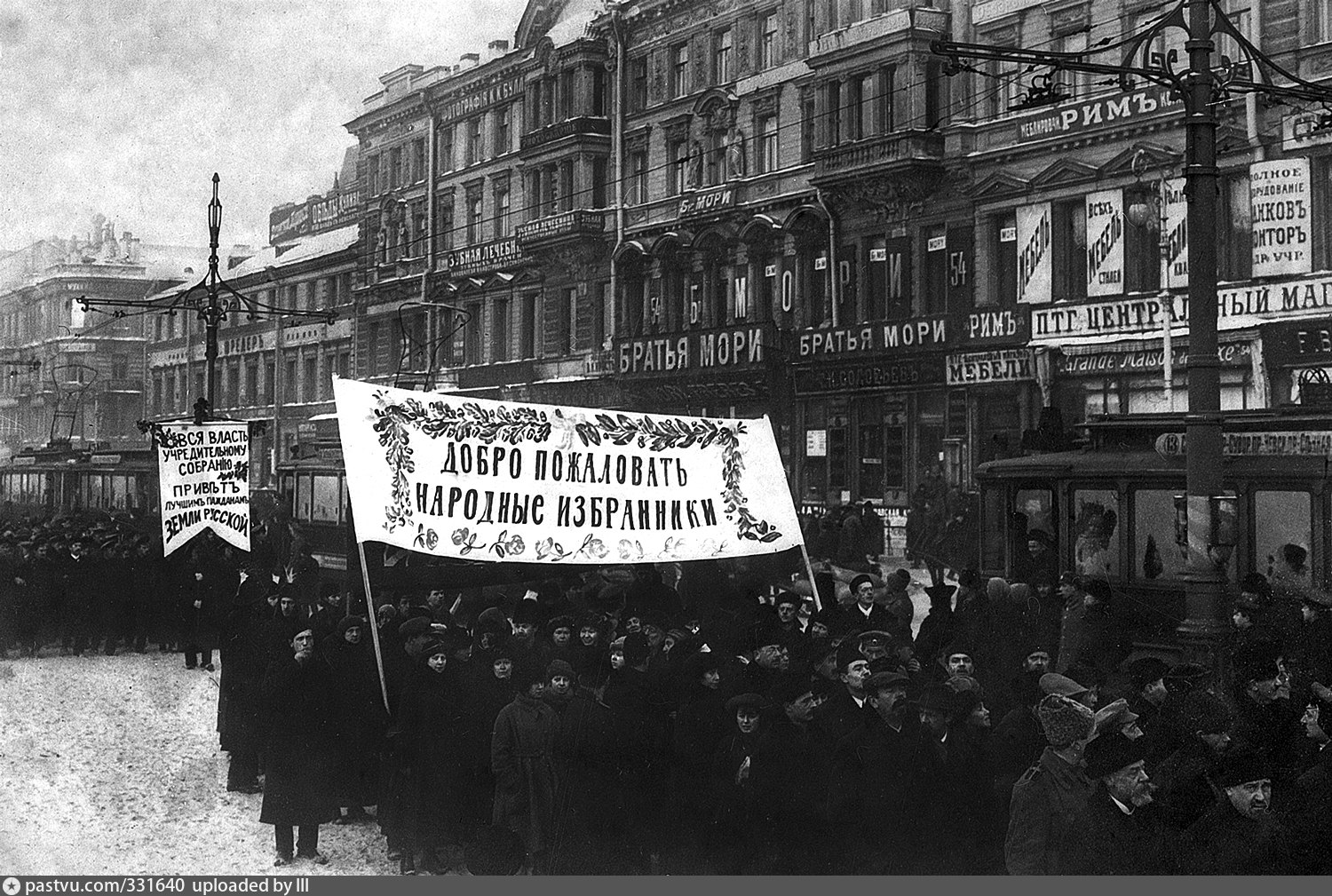 Большевики осенью 1917. Учредительное собрание 1918. Первое учредительное собрание 1917. Заседание учредительного собрания 5 января 1918 года. Учредительное собрание 1918 демонстрации.