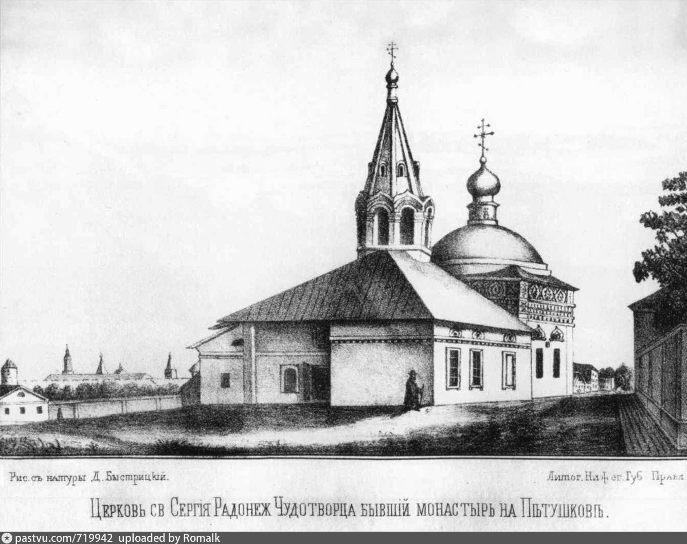 Храм Сергия Радонежского Нижний Новгород