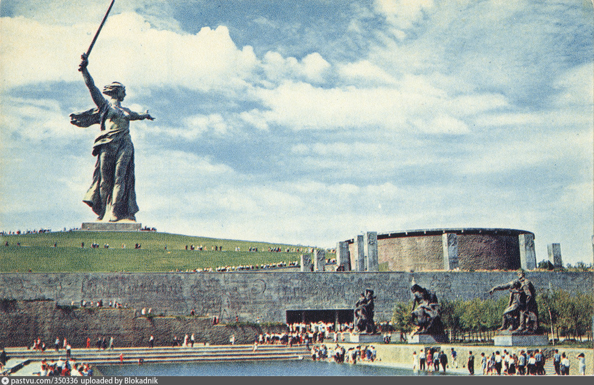 Мамаев Курган 1967