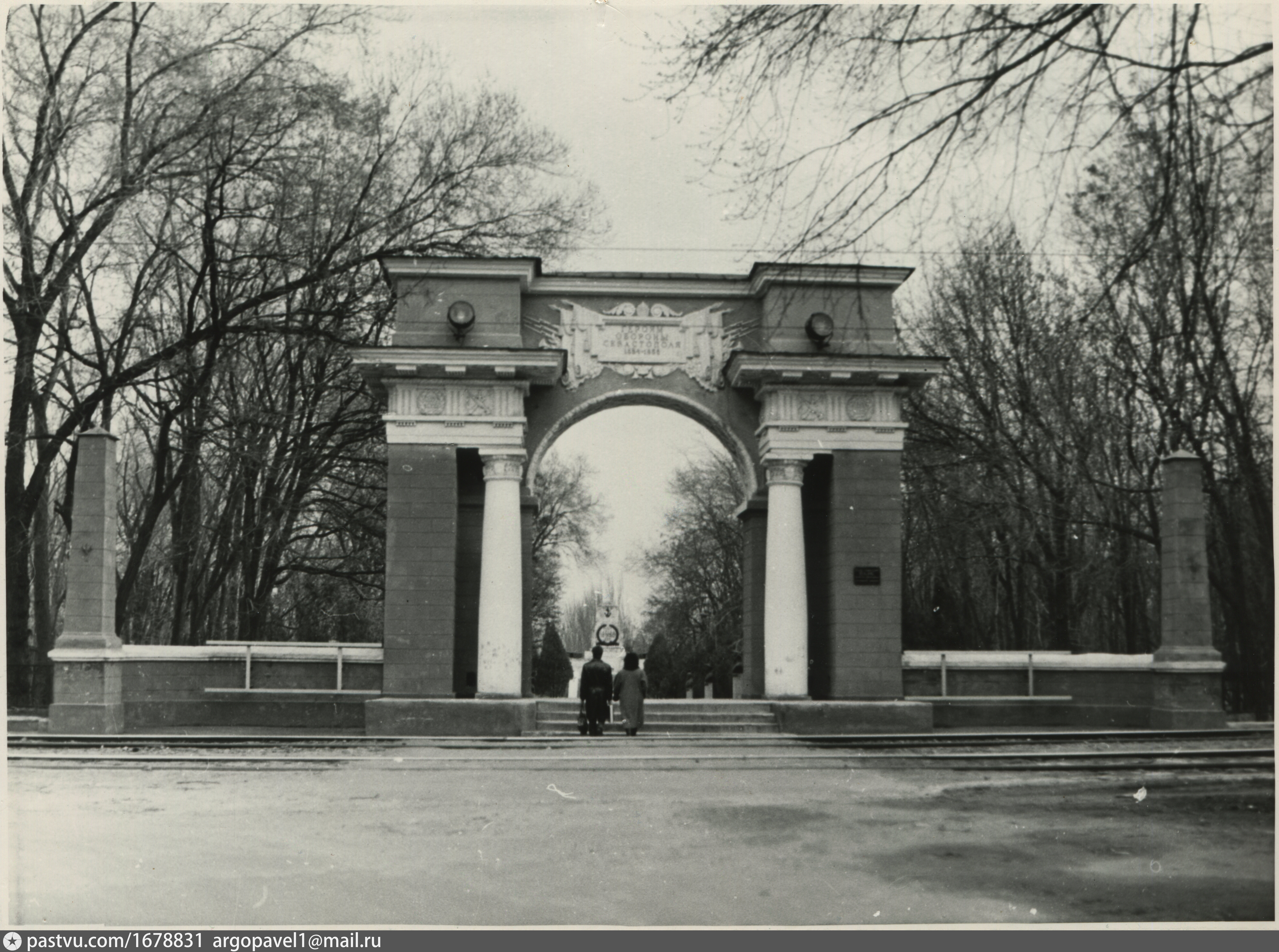 парки днепропетровска