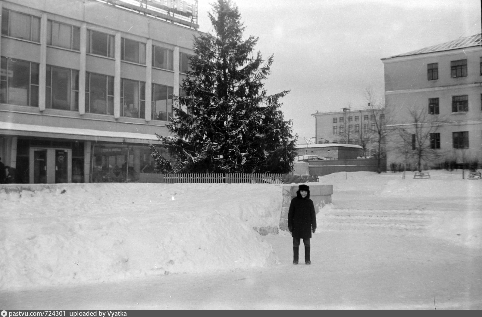 Погода в кировском советском. Киров СССР. Киров СССР новый год. Новый год 1974 года. Новогодний Киров старые фото.