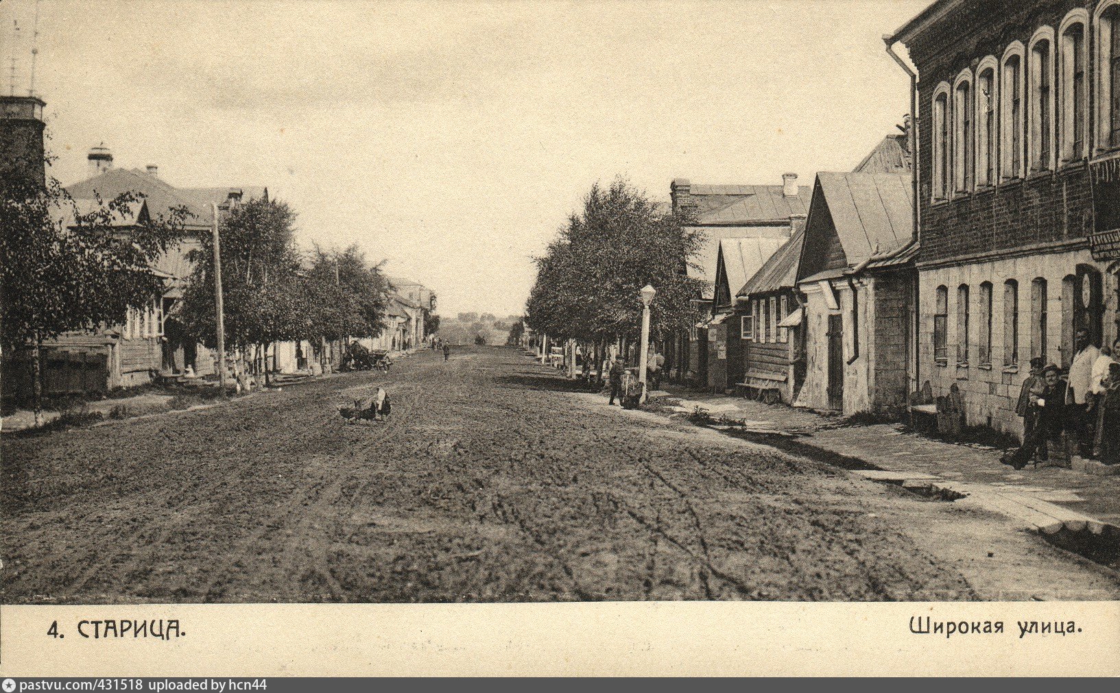 Улицы города семенова. Семёнов город Нижегородской области 19 век. Город Семенов Нижегородской области 19 в. Город Семёнов 19 век. Старый город Семенов.