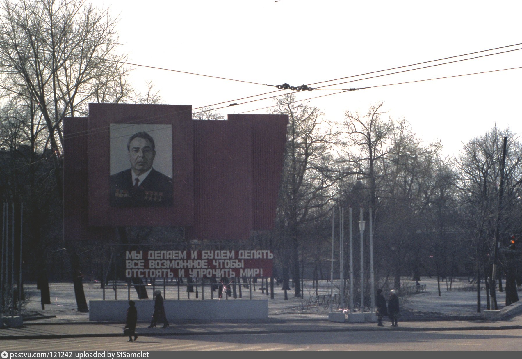 Ленинград 1982 год фото