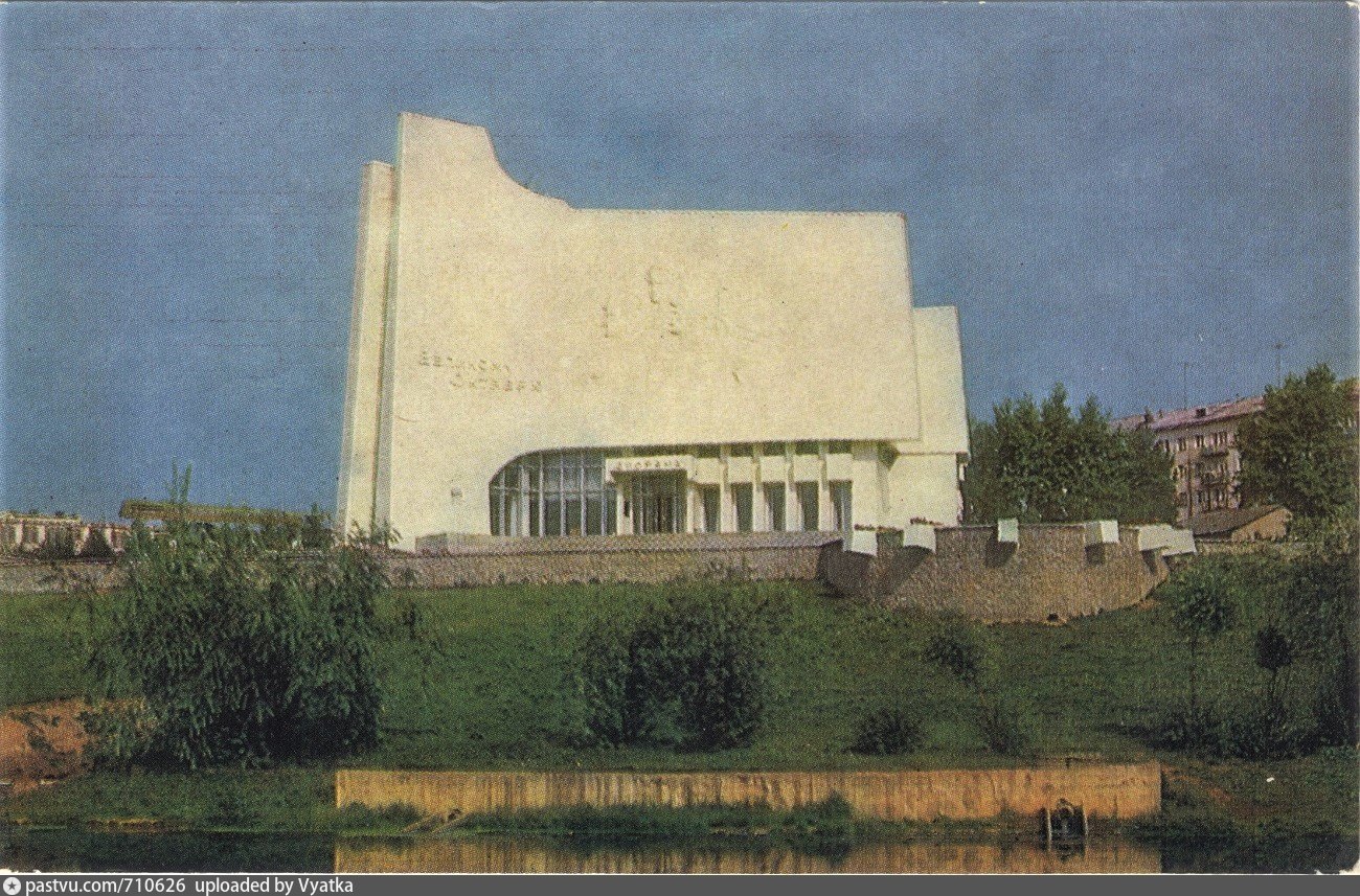 Кировское советское. Диорама установление Советской власти в городе Вятке. Музей диорама Вятка. Киров в СССР Вятка. 1977 Диорама Киров.