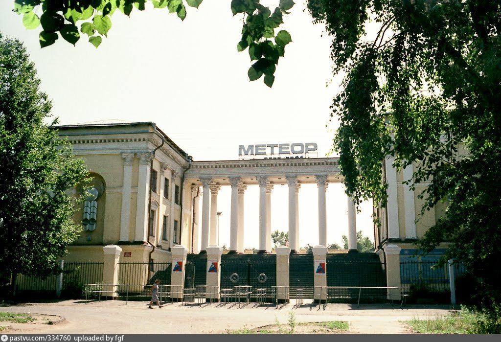 Метеор жуковский. Стадион Метеор Жуковский. Стадион «Метеор» в городе Жуковский. Жуковский стадион старый. Стадион Жуковский наукоград.