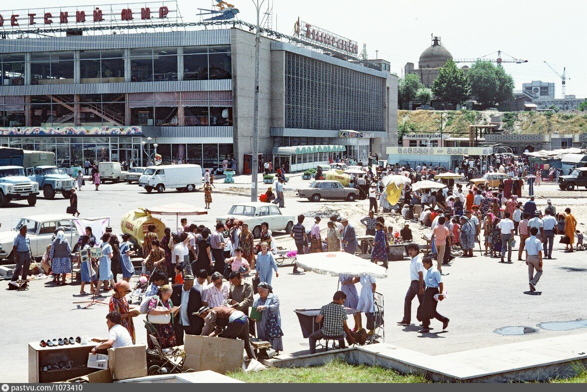 Ташкент 80-е