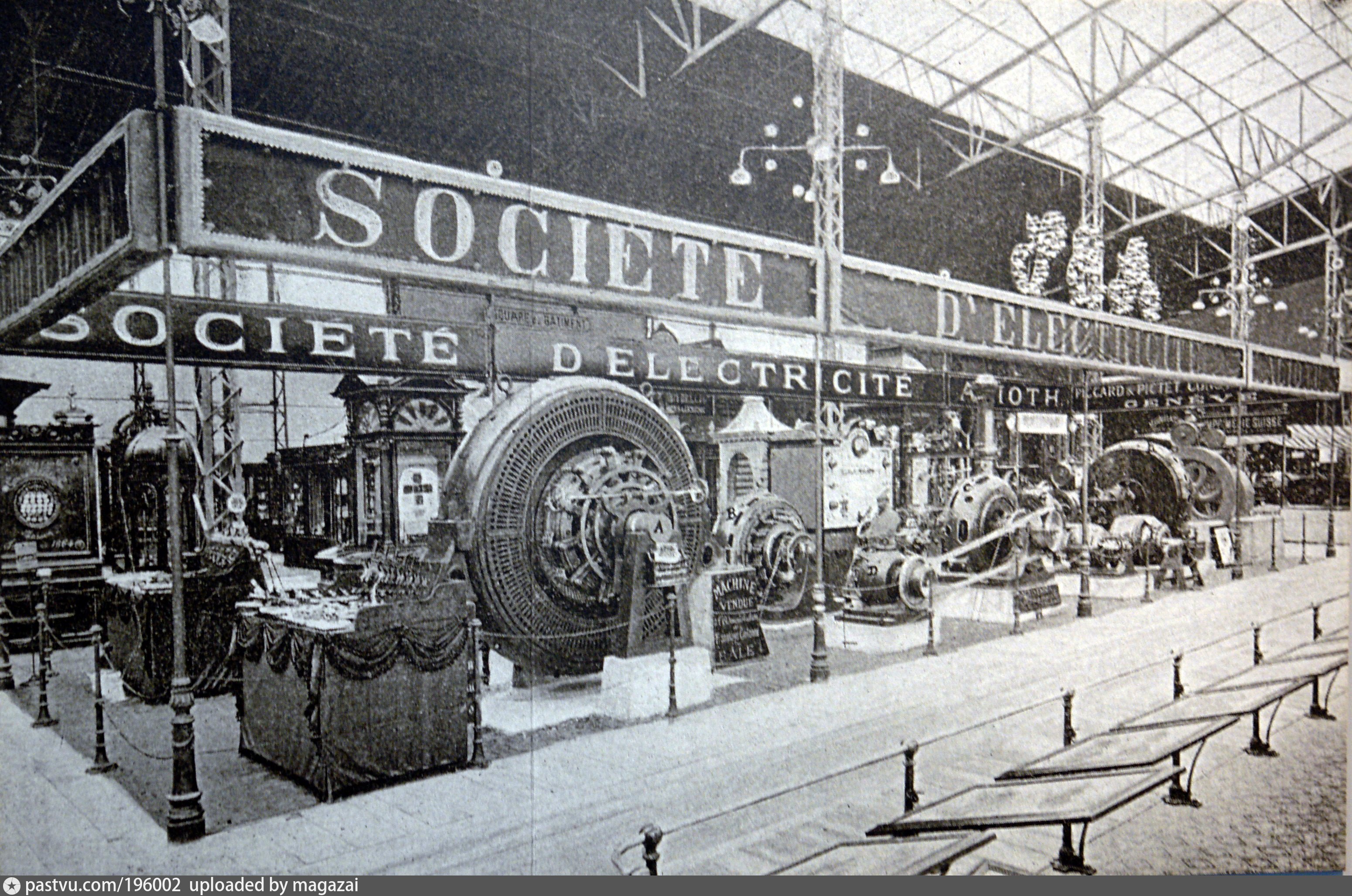 T d paris. Exposition universelle – Париж (1900). Всемирная выставка в Париже 1900. Всемирная выставка в Париже 1889. Русский павильон на всемирной выставке в Париже 1900 года.