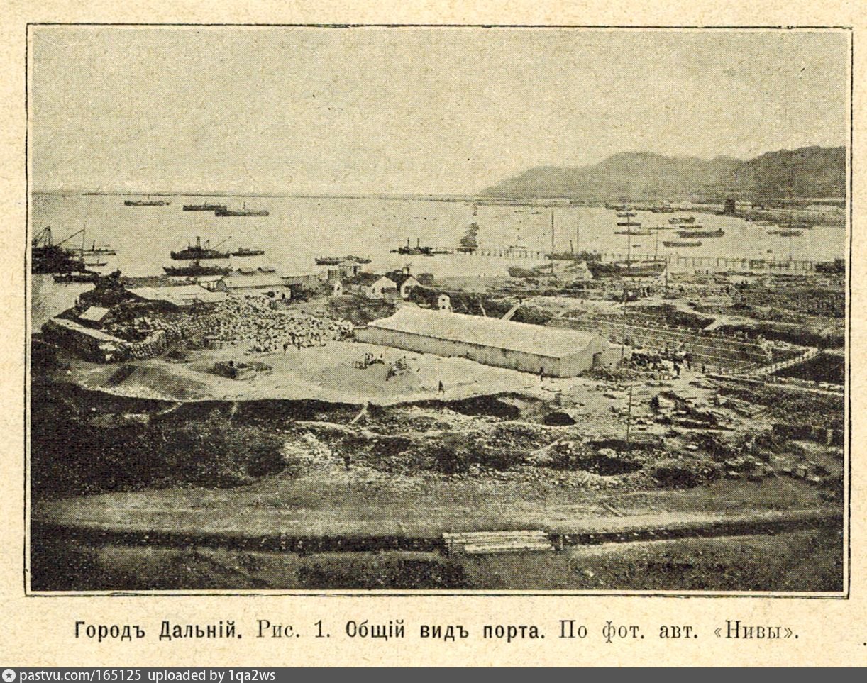 Далекий г. Порт Дальний 1904. Порт Далянь и порт Артур. Далянь русско японская война. Порт Далянь 1904.