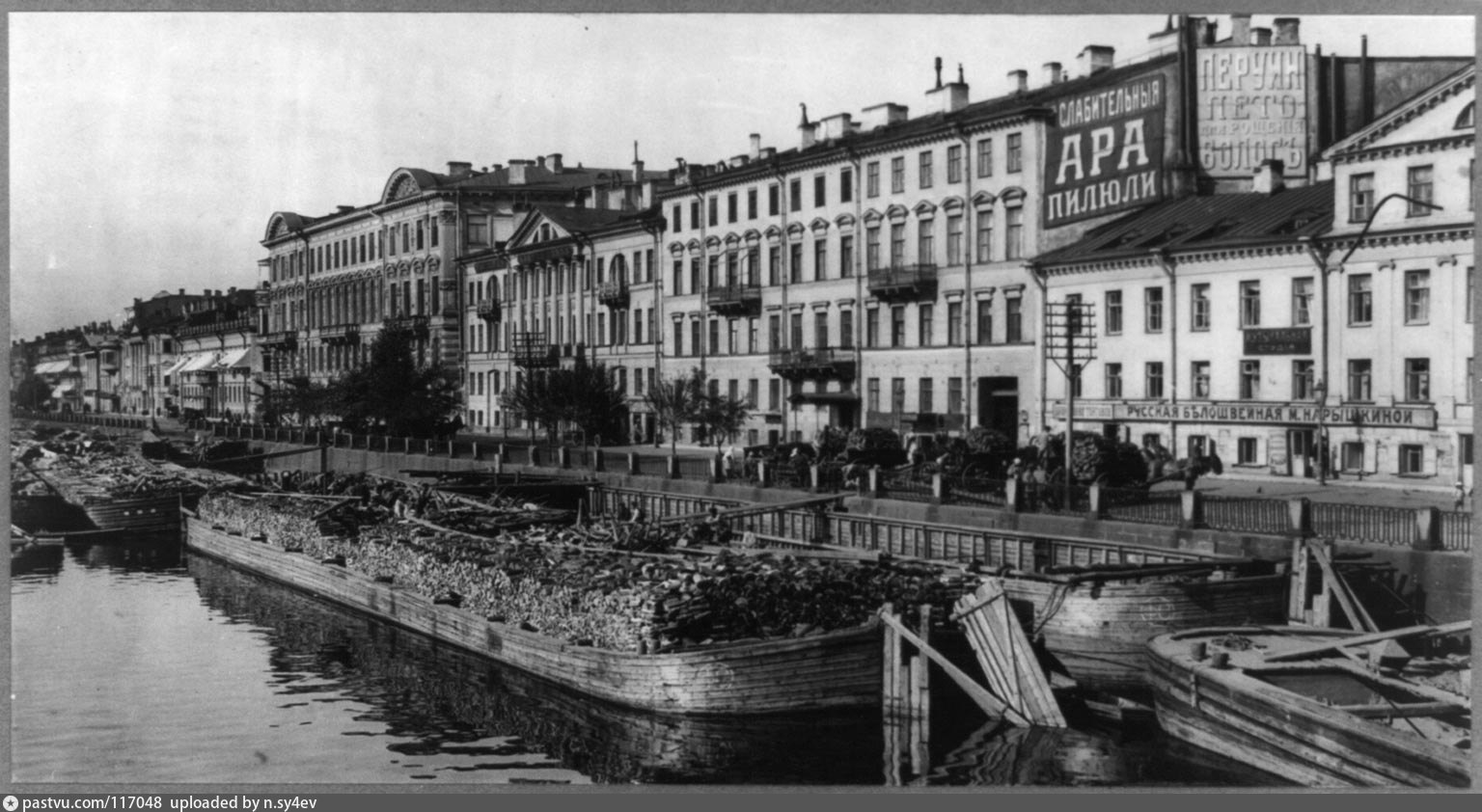 Петроград. Набережная реки Фонтанки 19 век. Санкт Петербург 1918. Петроград 1914-1924. Санкт-Петербург 1917.