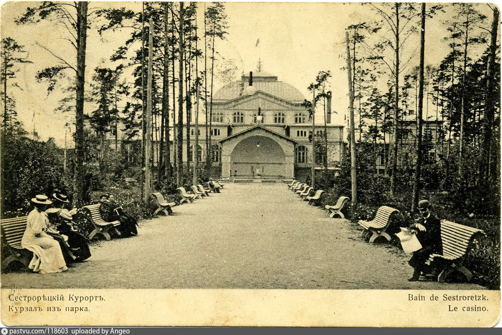 Сестрорецкий Курзал. Курзал в Сестрорецком курорте. Сестрорецкий курорт 20 век. Сестрорецкий курорт начало 20 века.