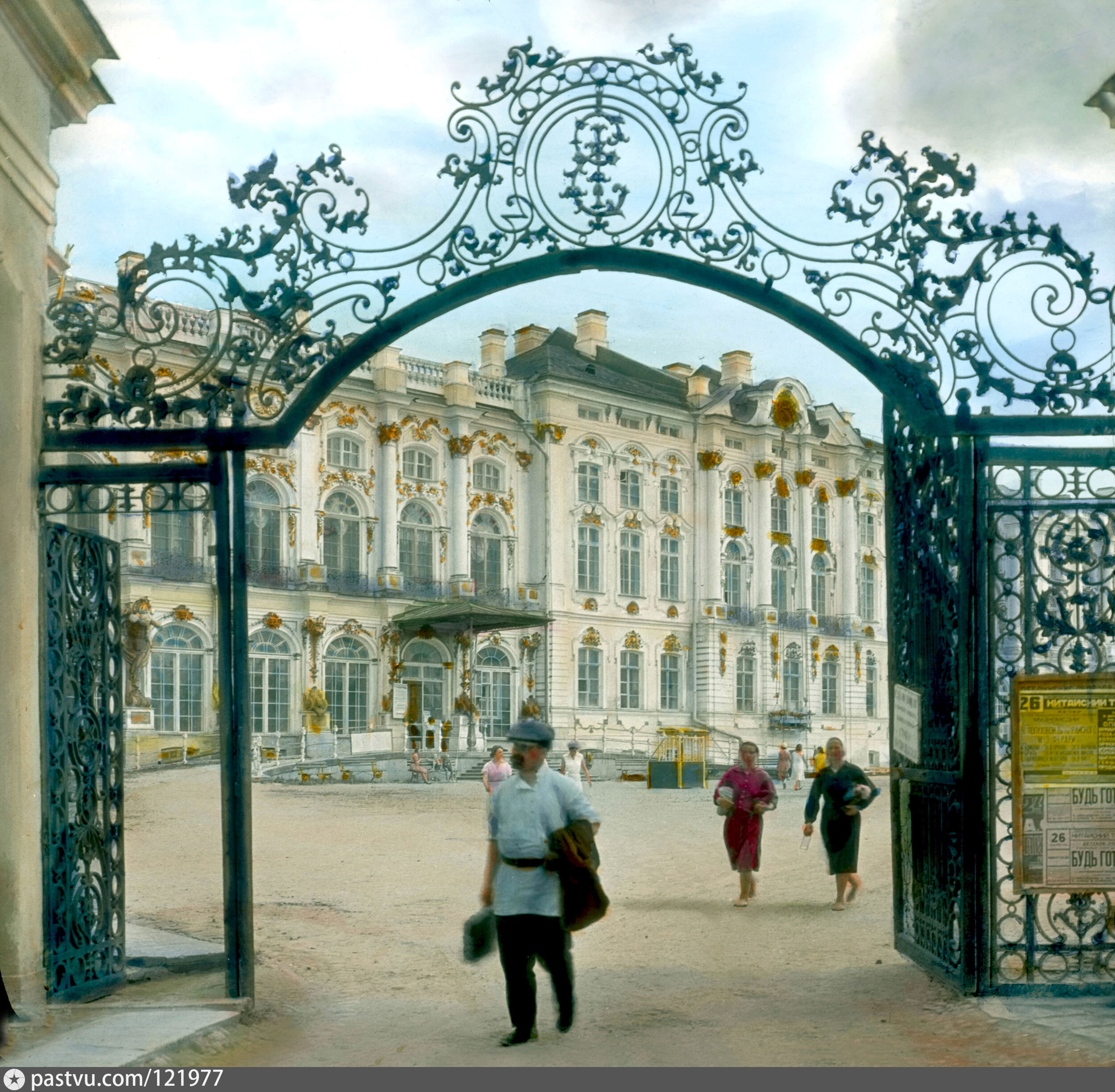 екатерининский дворец в годы войны