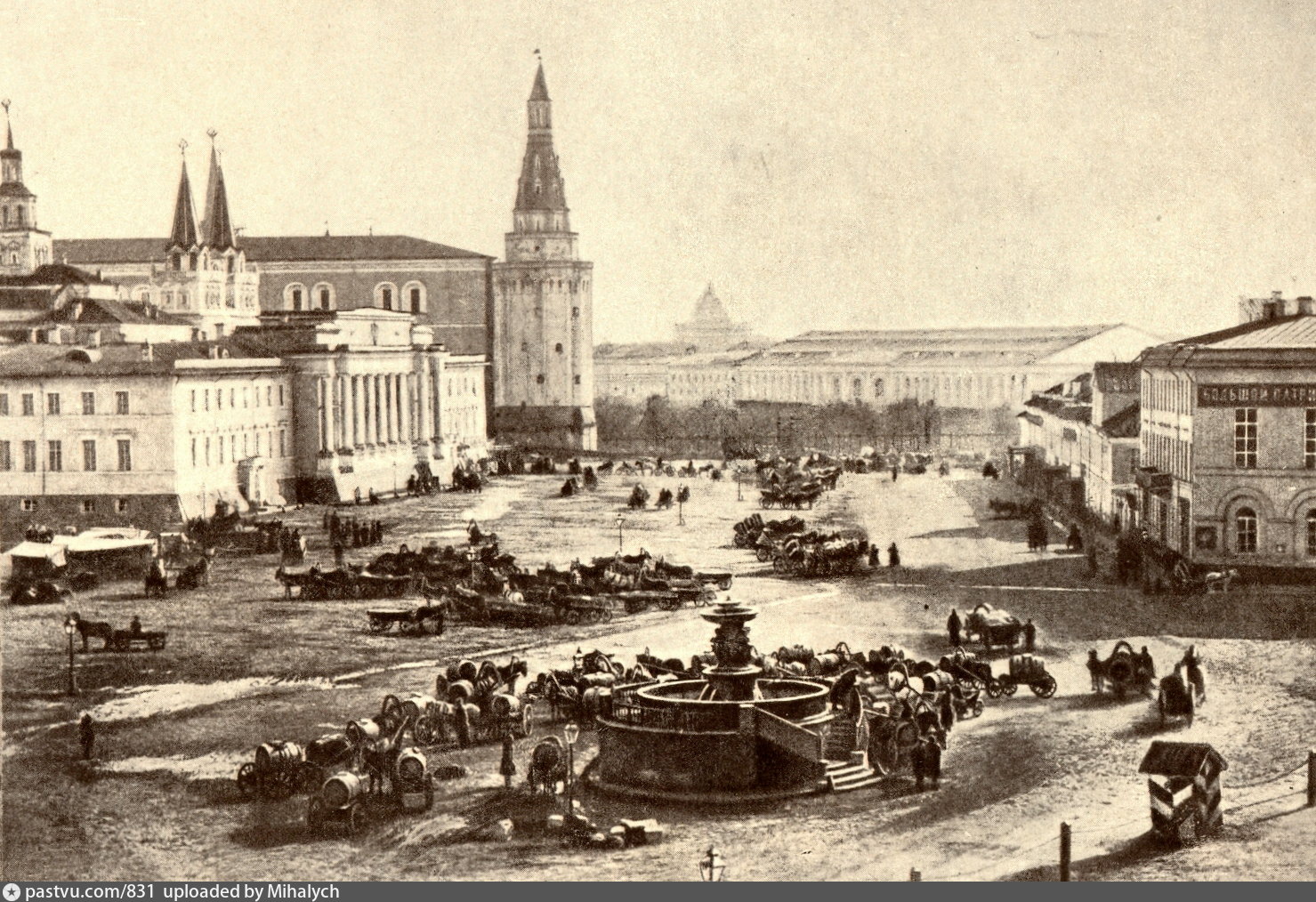 В начале 1870 годов