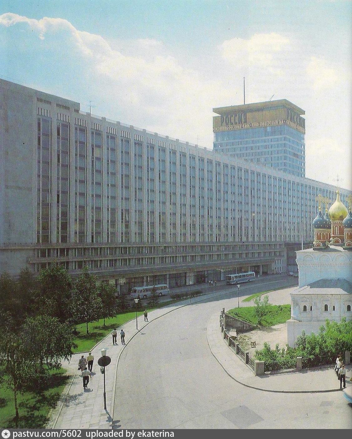 Что находится на месте гостиницы россия в москве фото