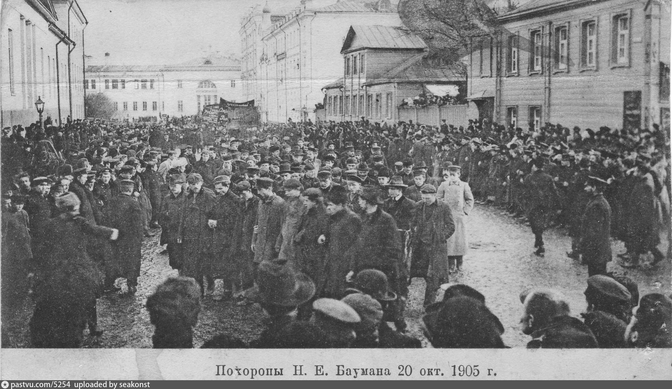 1905 года организации. Черносотенцы погромы 1905. Похороны Николая Баумана. Черносотенцы 1907.