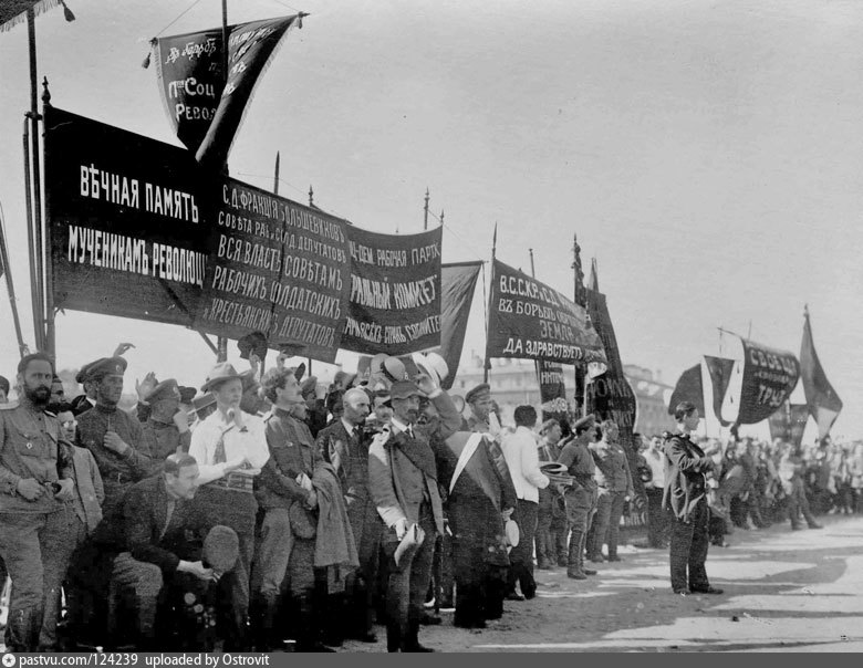 Митинг 1917