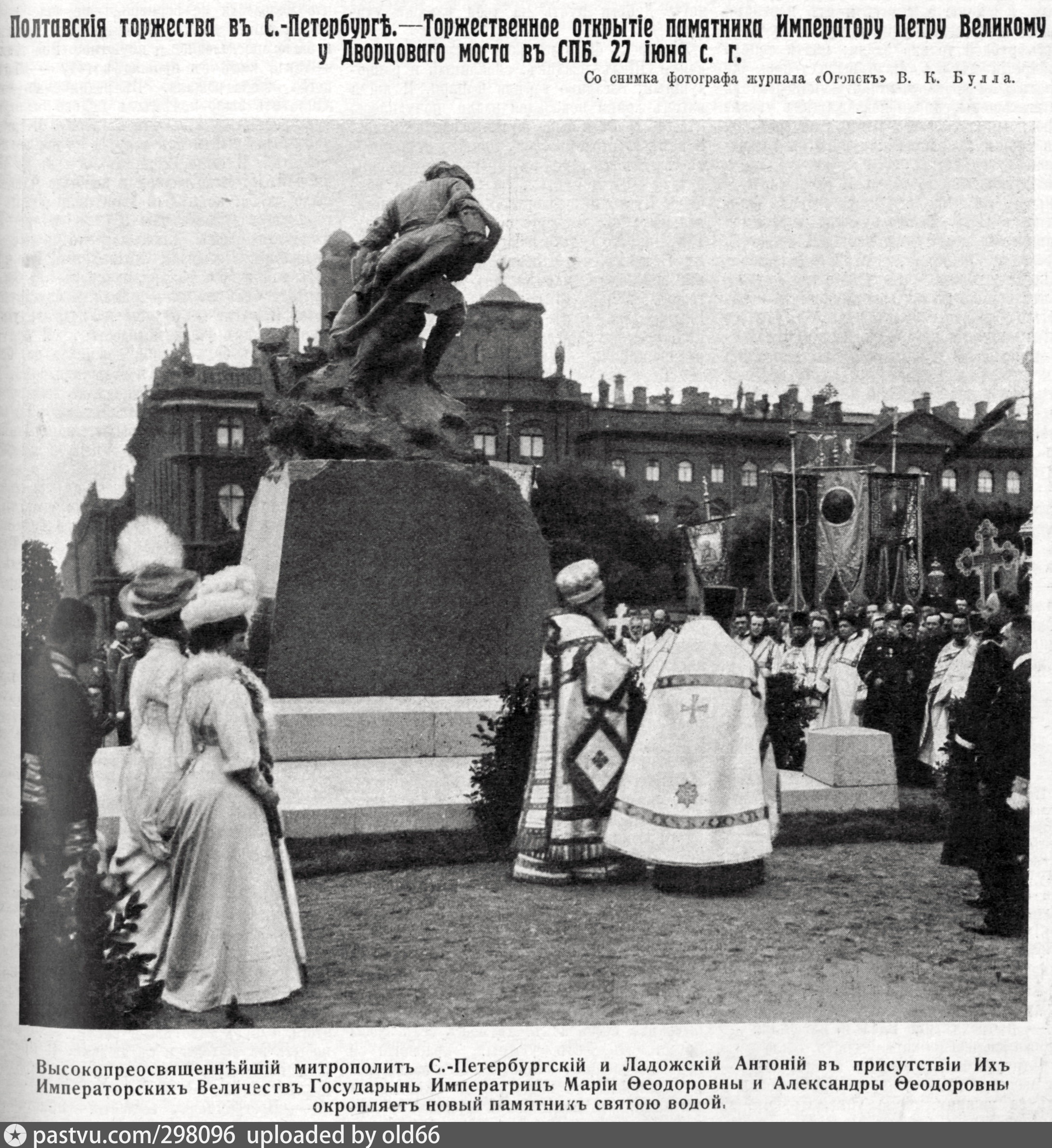 Сампсониевский собор памятник Петру