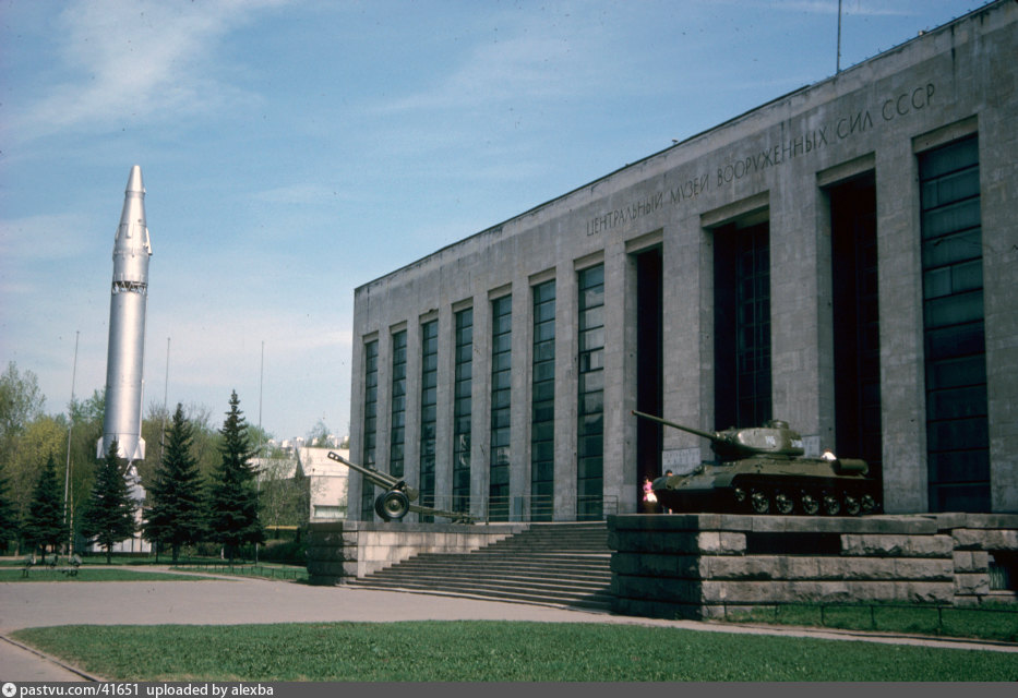 Центральный музей вооруженных сил