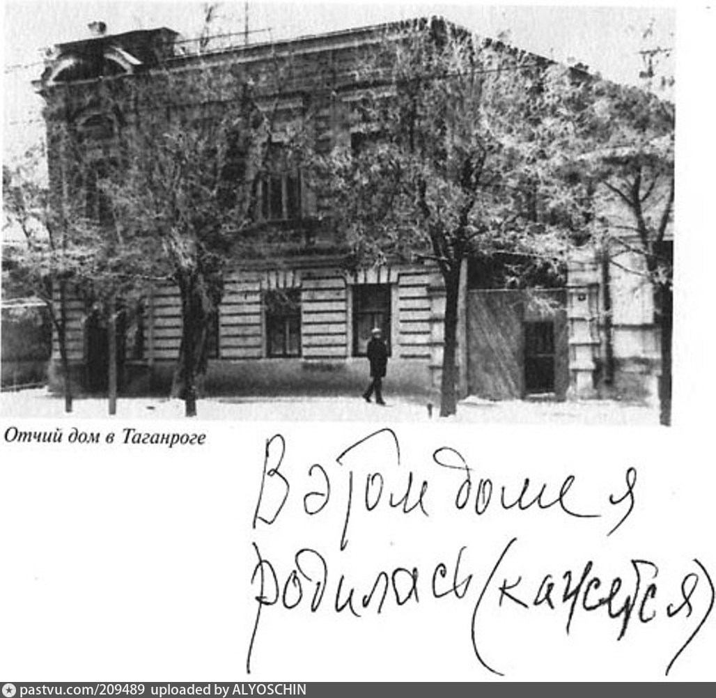 музей фаины раневской таганрог, фрунзе, 10. музей раневской в таганроге. домик фаины раневской в таганроге. музей раневской в таганроге. дом раневской в таганроге.