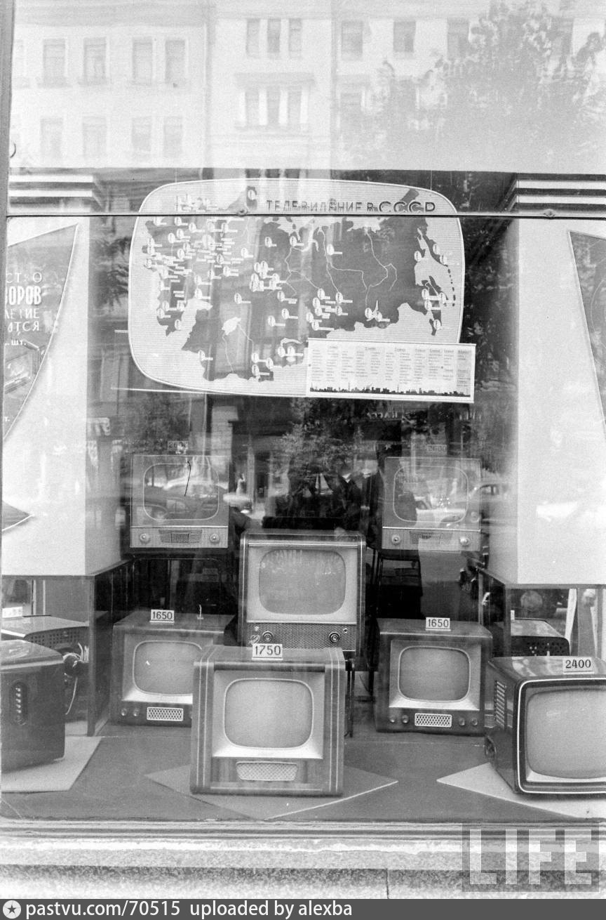 Телевизор с витрины. Советская бытовая техника 60х. Витрины советских магазинов. Витрины магазинов 60- х годов.
