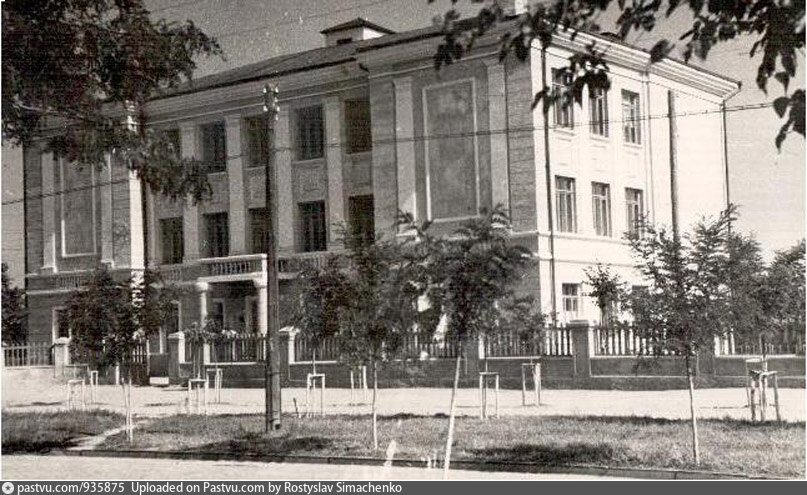 Школа 1950 Фото