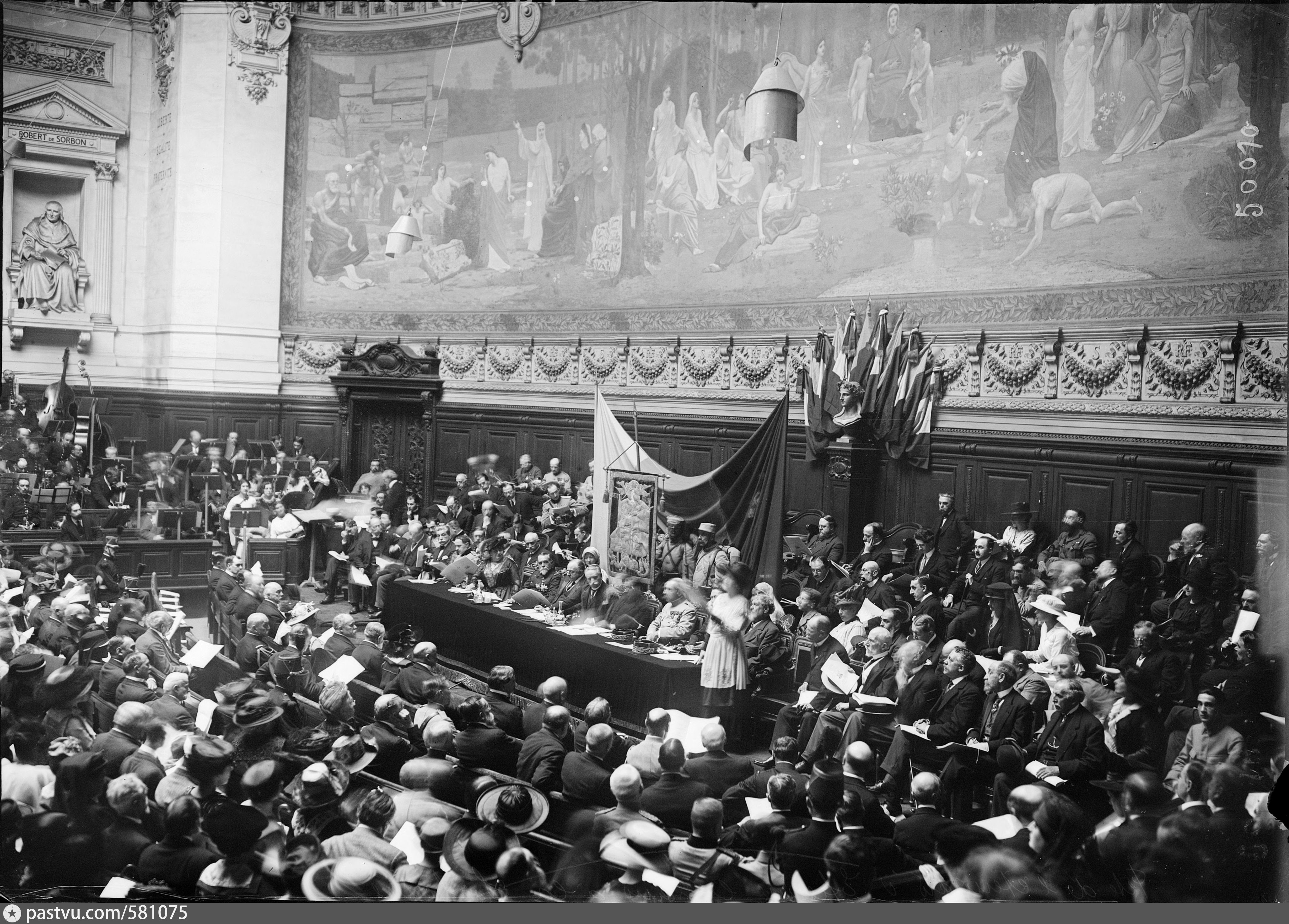 собор 1917 года