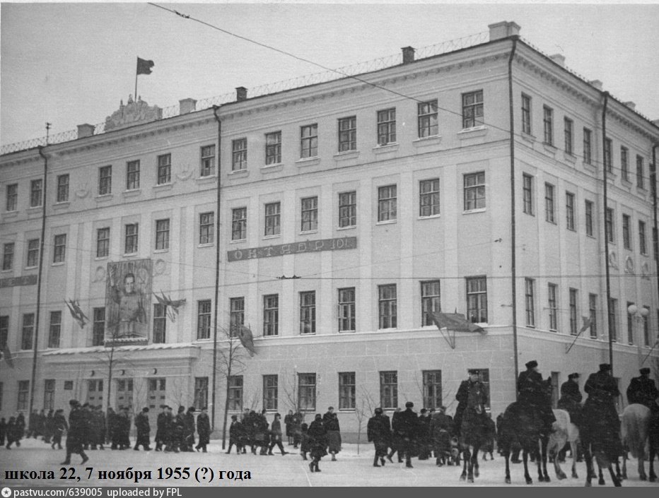 Школа 1955 сайт. Школа 1955. Школа 1955 Москва здание 1. Школа 1955 фото. Кировская школа в 1955 году.