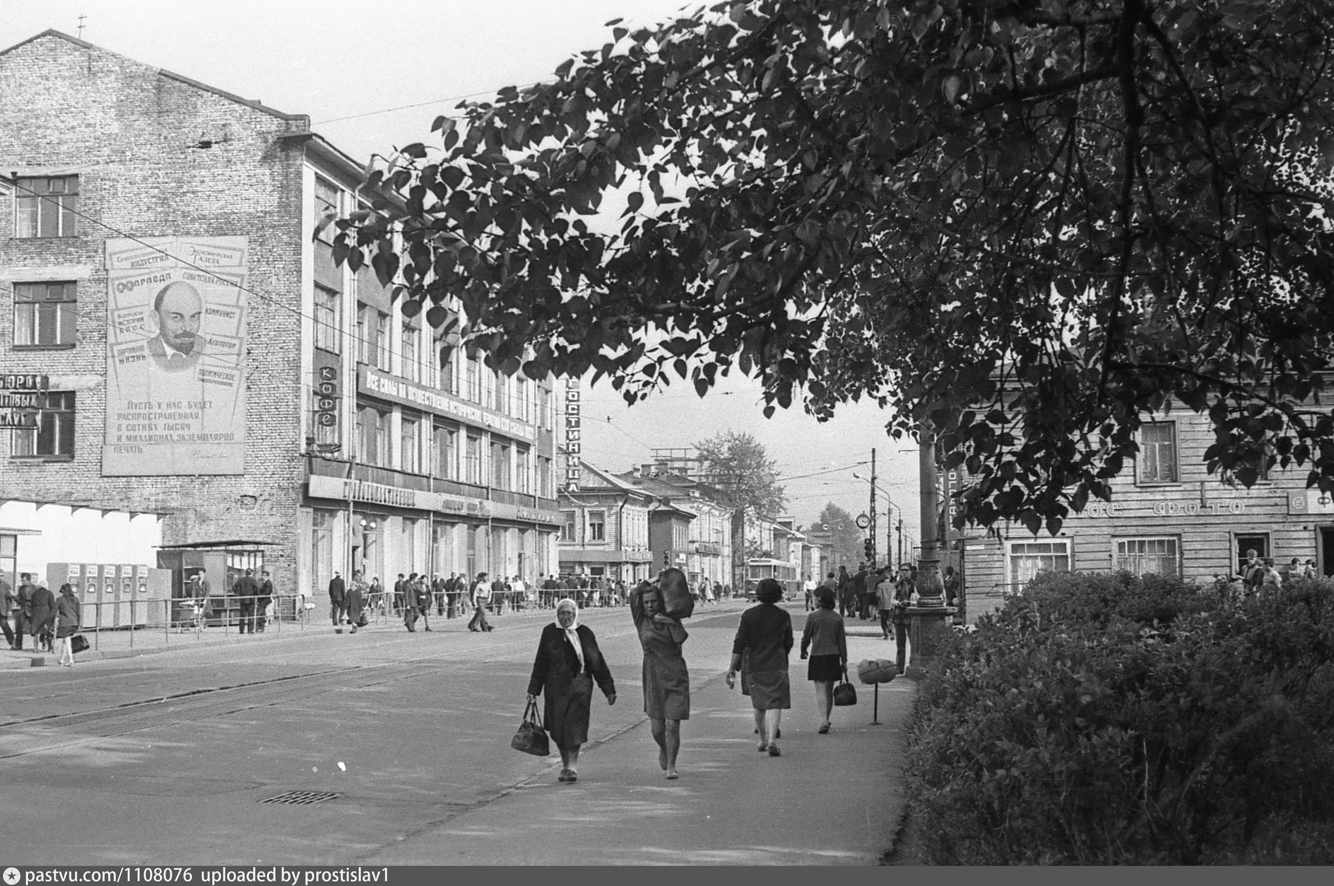 Архангельск Фото 70 Годах