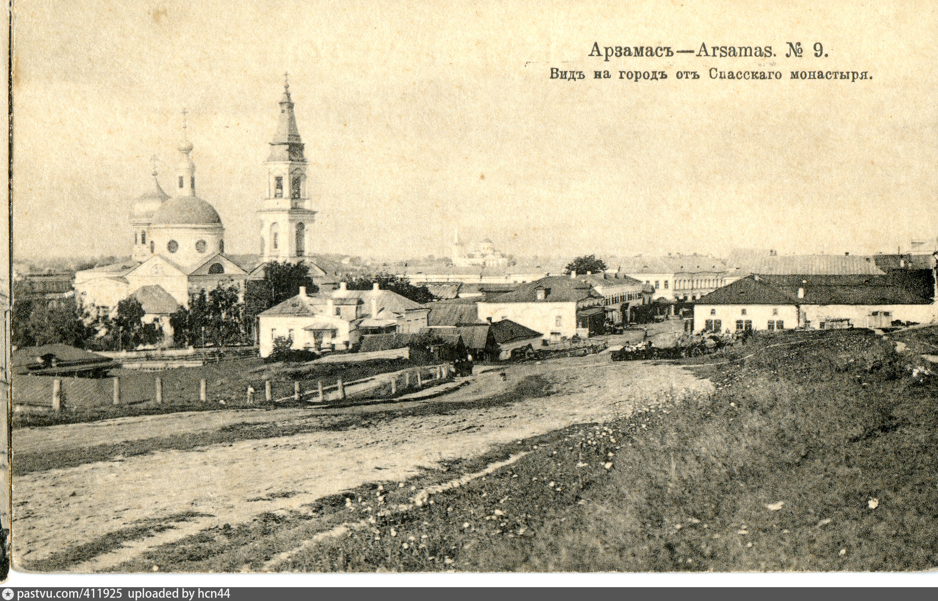 соборная площадь арзамас старые